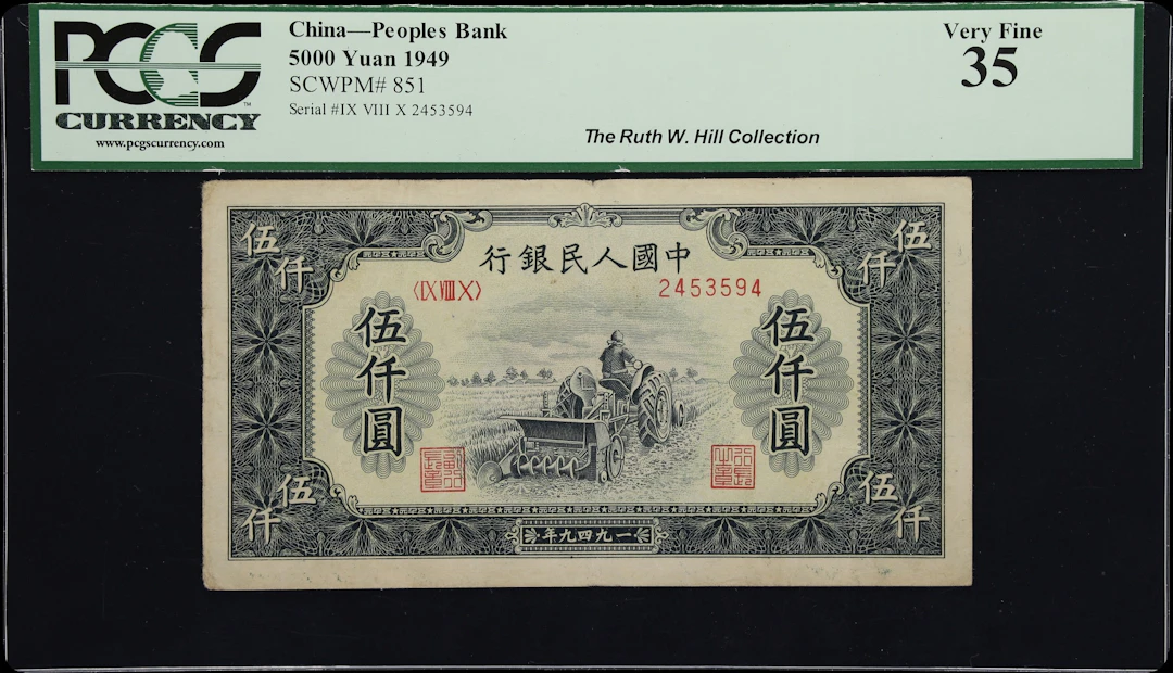 (t) CHINA--PEOPLE'S REPUBLIC. People's Bank of China. 5000 Yuan, 1949.