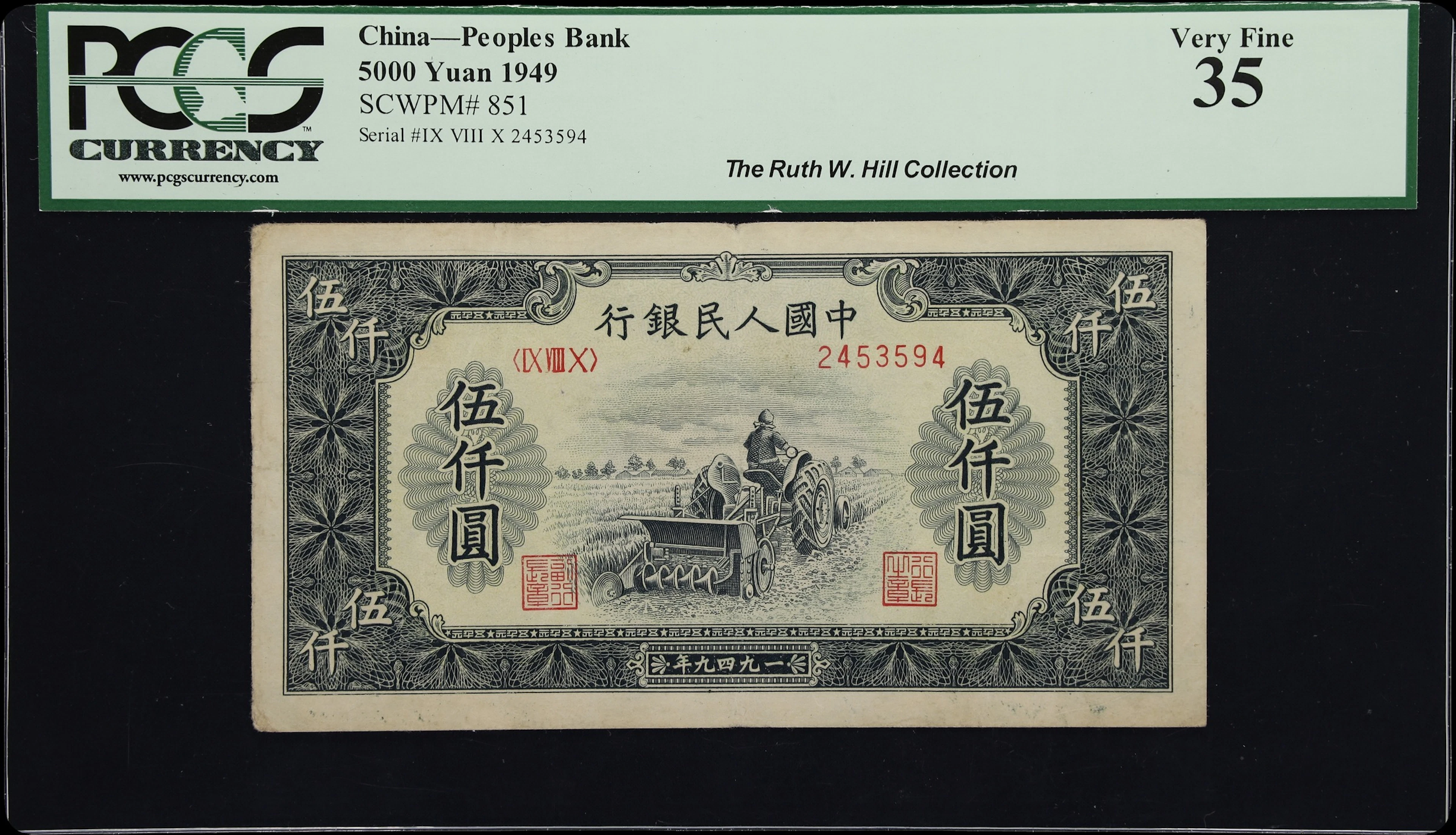 (t) CHINA--PEOPLE'S REPUBLIC. People's Bank of China. 5000 Yuan, 1949.