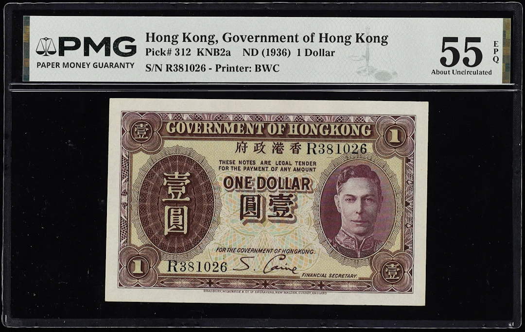 HONG KONG (SAR). Government of Hong Kong. 1 Dollars, 1936. P-312.