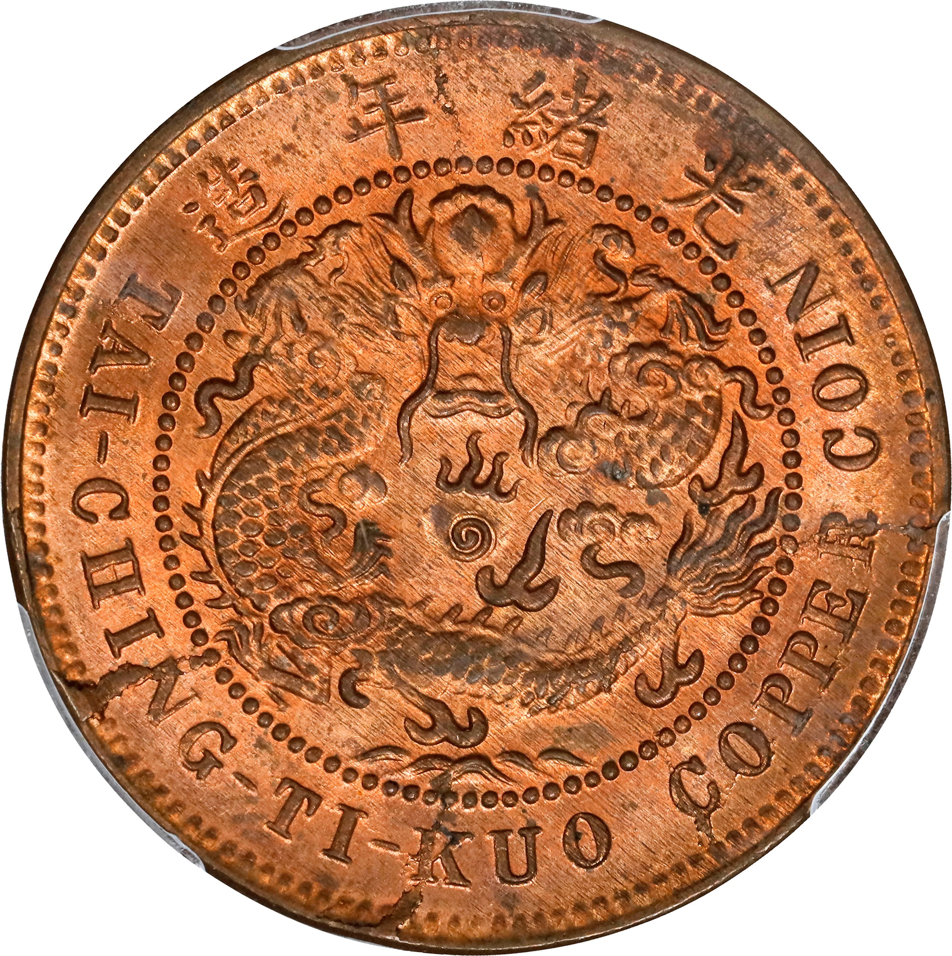 (t) CHINA. Hupeh. 10 Cash, CD (1906). PCGS MS-64 Red.