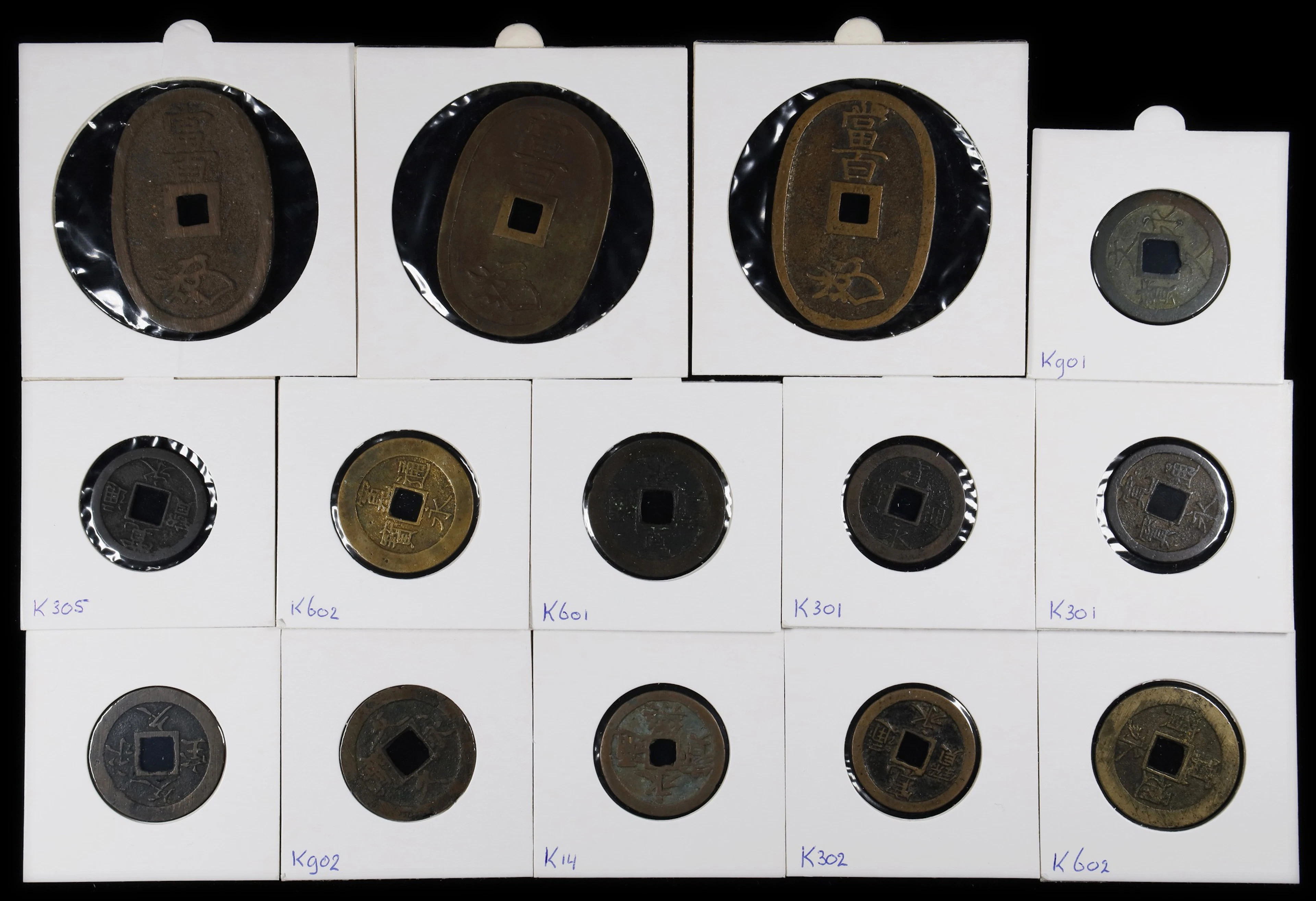 JAPAN. Group of Mon & 100 Mon (14 Pieces), ND (1769-1870). Average