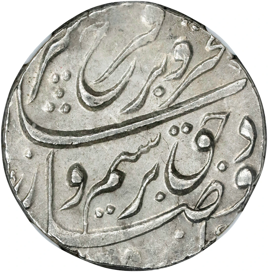 INDIA. Mughal Empire. Rupee, [AH 1126/7] Year 3 (1714-16). Delhi (Shahjahanabad)
