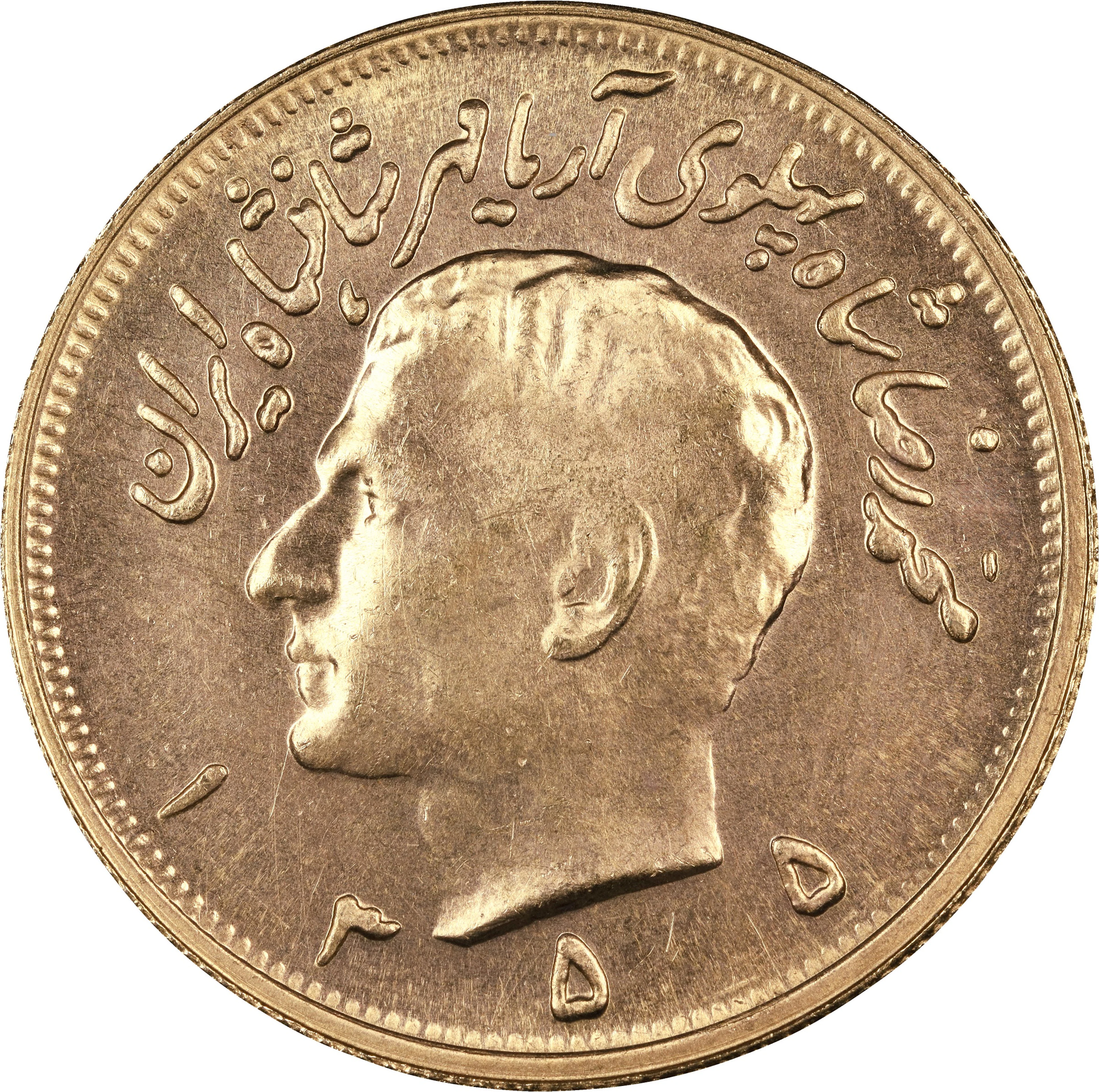 (0.589 oz, 18.32 g AGW). Iran. 1976 Gold 2.5 Pahlavi.