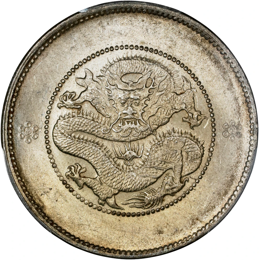 (t) CHINA. Yunnan. 3 Mace 6 Candareens (50 Cents), ND (ca. 1911).
