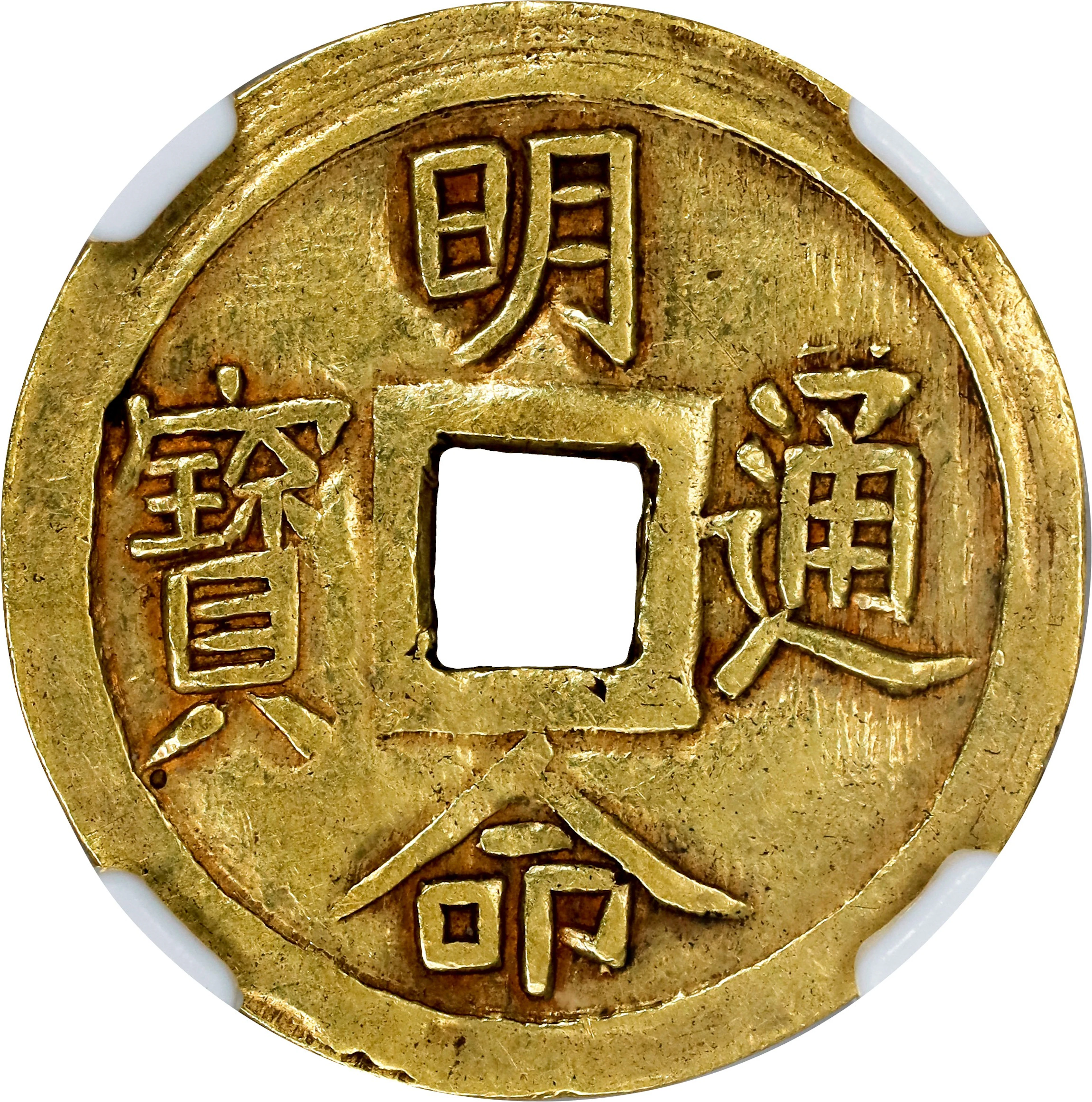 ANNAM. Gold Tien, ND (1820-41). Minh Mang. NGC AU-50.