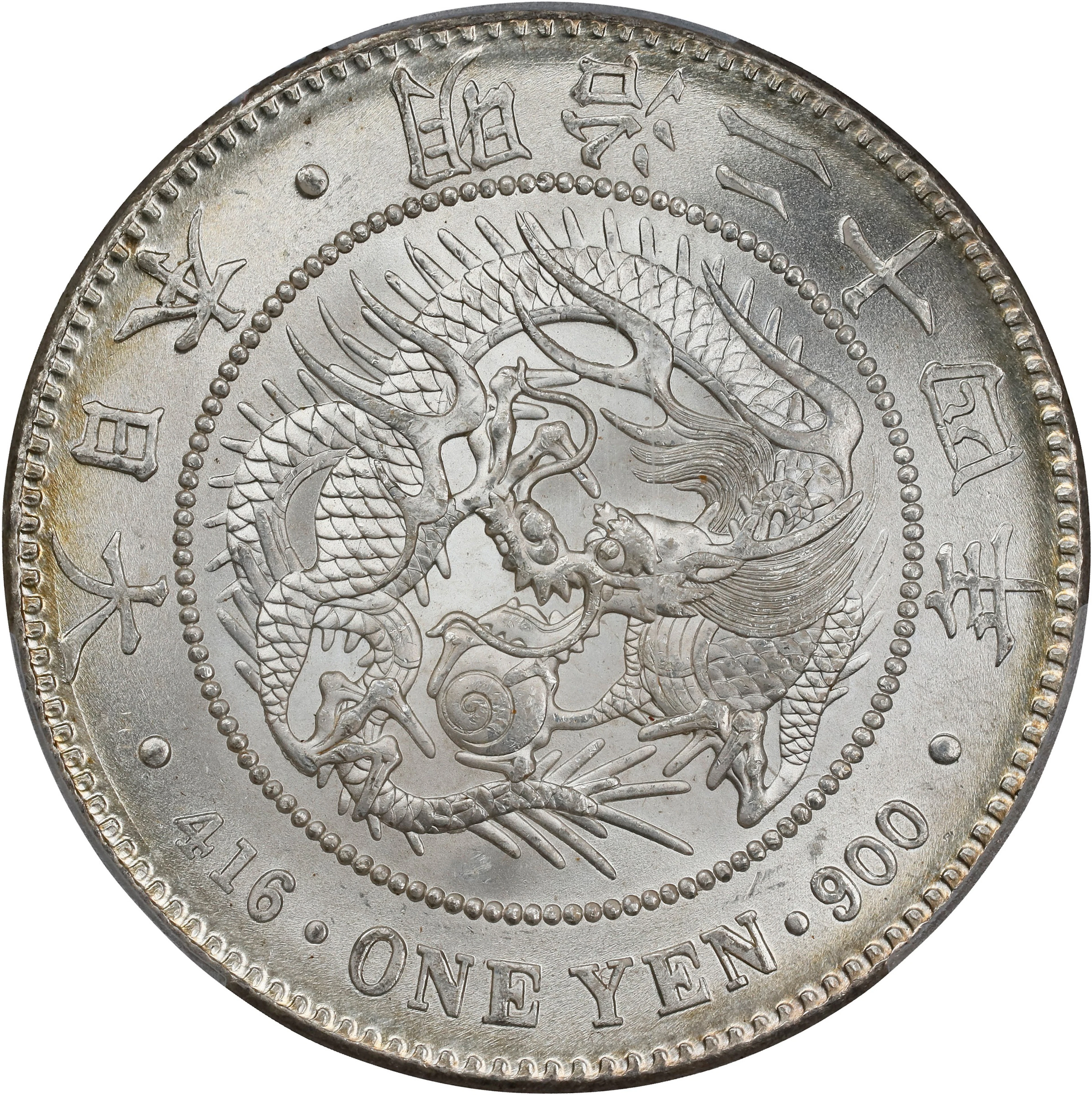JAPAN. Yen, Year 24 (1891). Osaka Mint. Mutsuhito (Meiji). PCGS MS-63.