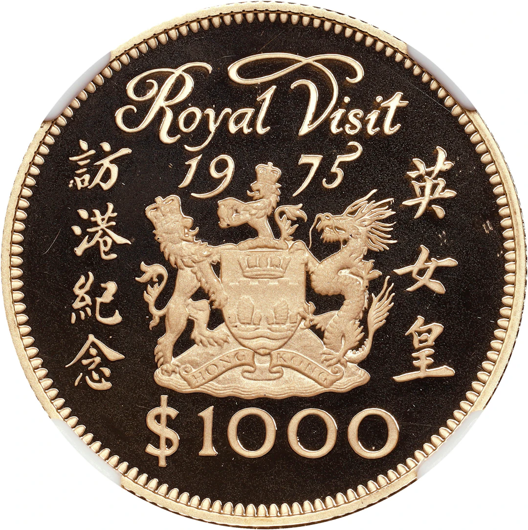 (t) HONG KONG (SAR). 1000 Dollars, 1975. Llantrisant Mint. Elizabeth