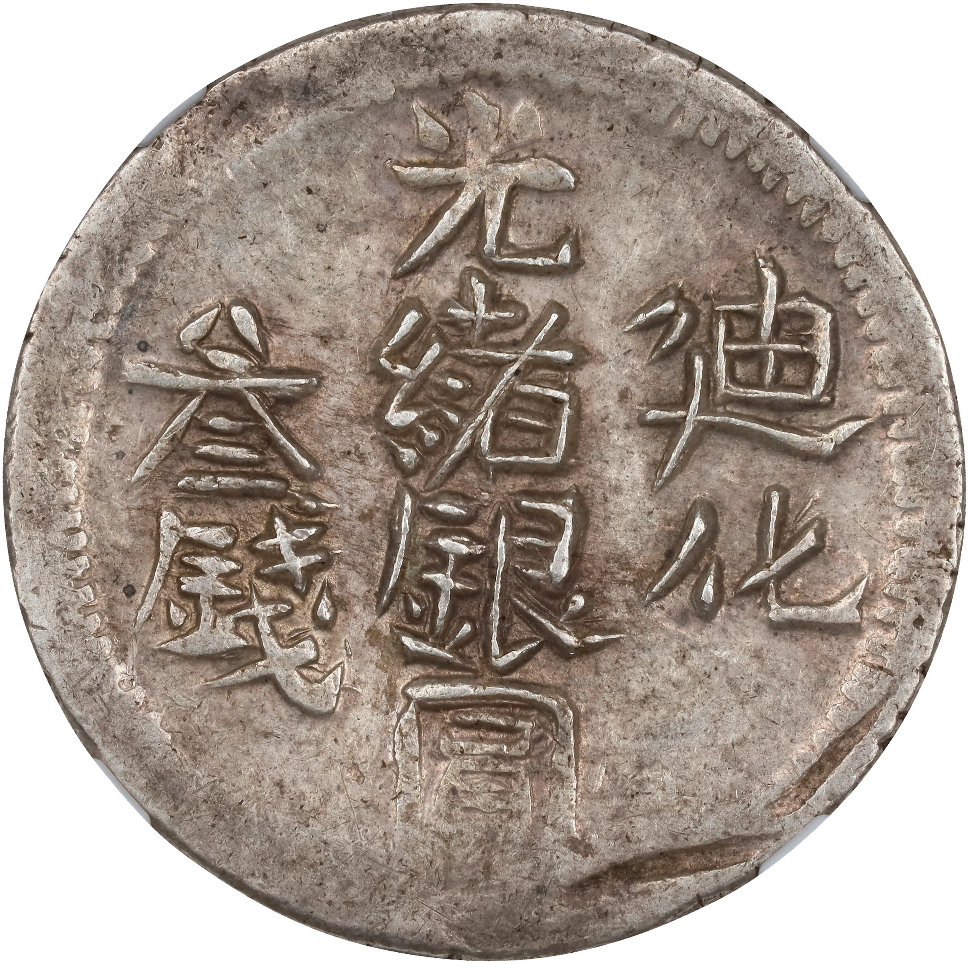(t) CHINA. Sinkiang. 3 Mace (Miscals), AH 1324 (1906/7). Urumchi (Tihwa)