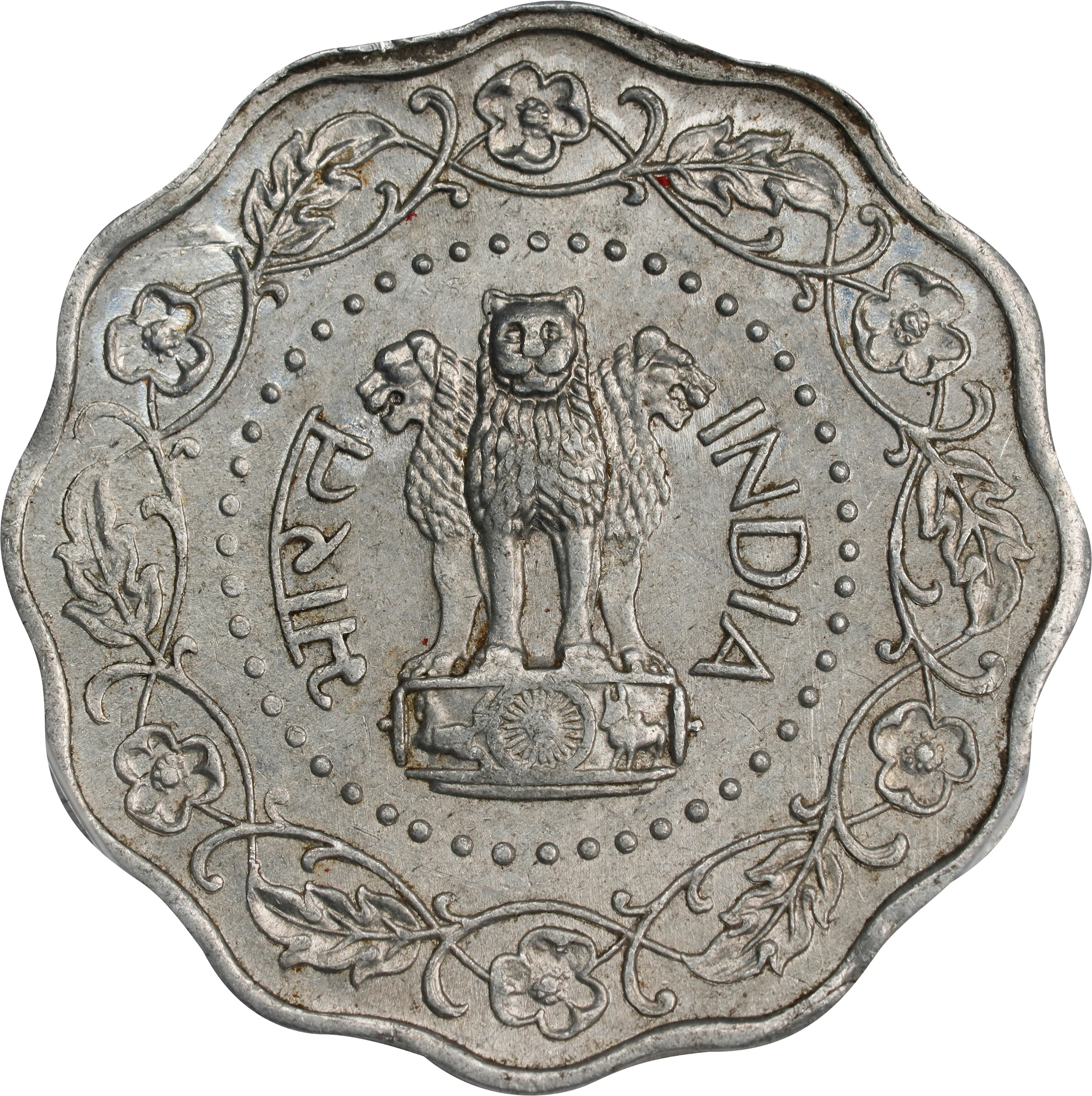 INDIA. Mint Error -- 40% Indent Reverse -- 10 Paise, 1972-(C). Calcutta