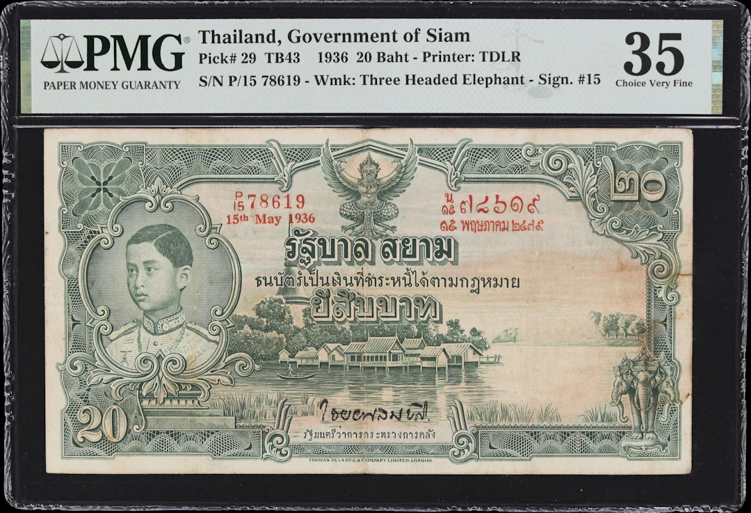 THAILAND. Government of Siam. 20 Baht, 15.5.1936. P-29. TB43. PMG