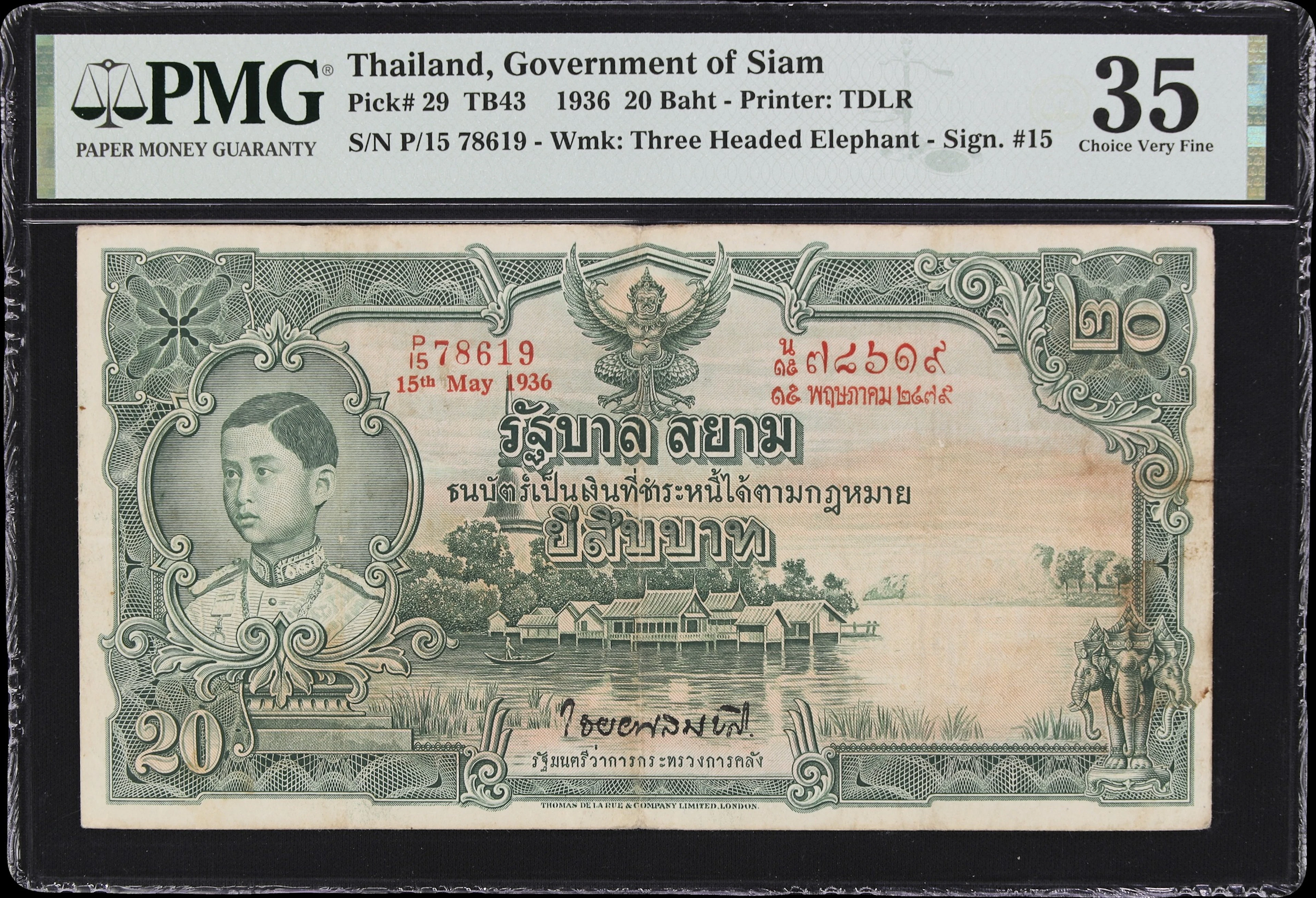 THAILAND. Government of Siam. 20 Baht, 15.5.1936. P-29. TB43. PMG