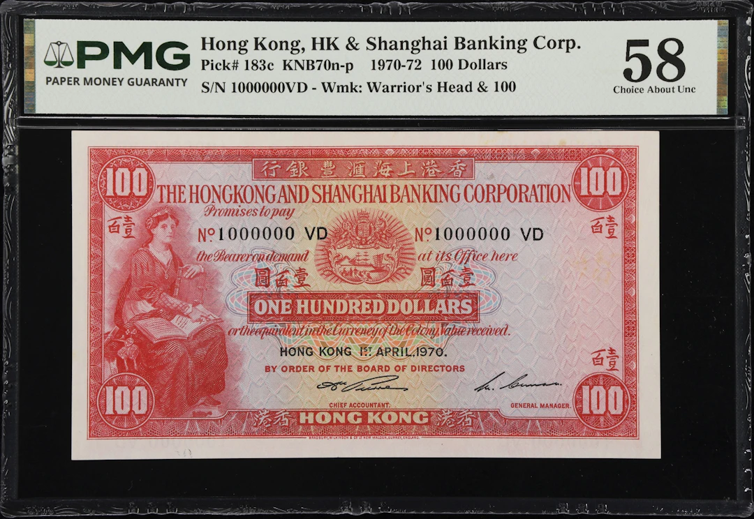 HONG KONG (SAR). Hong Kong & Shanghai Banking Corporation. 100 Dollars