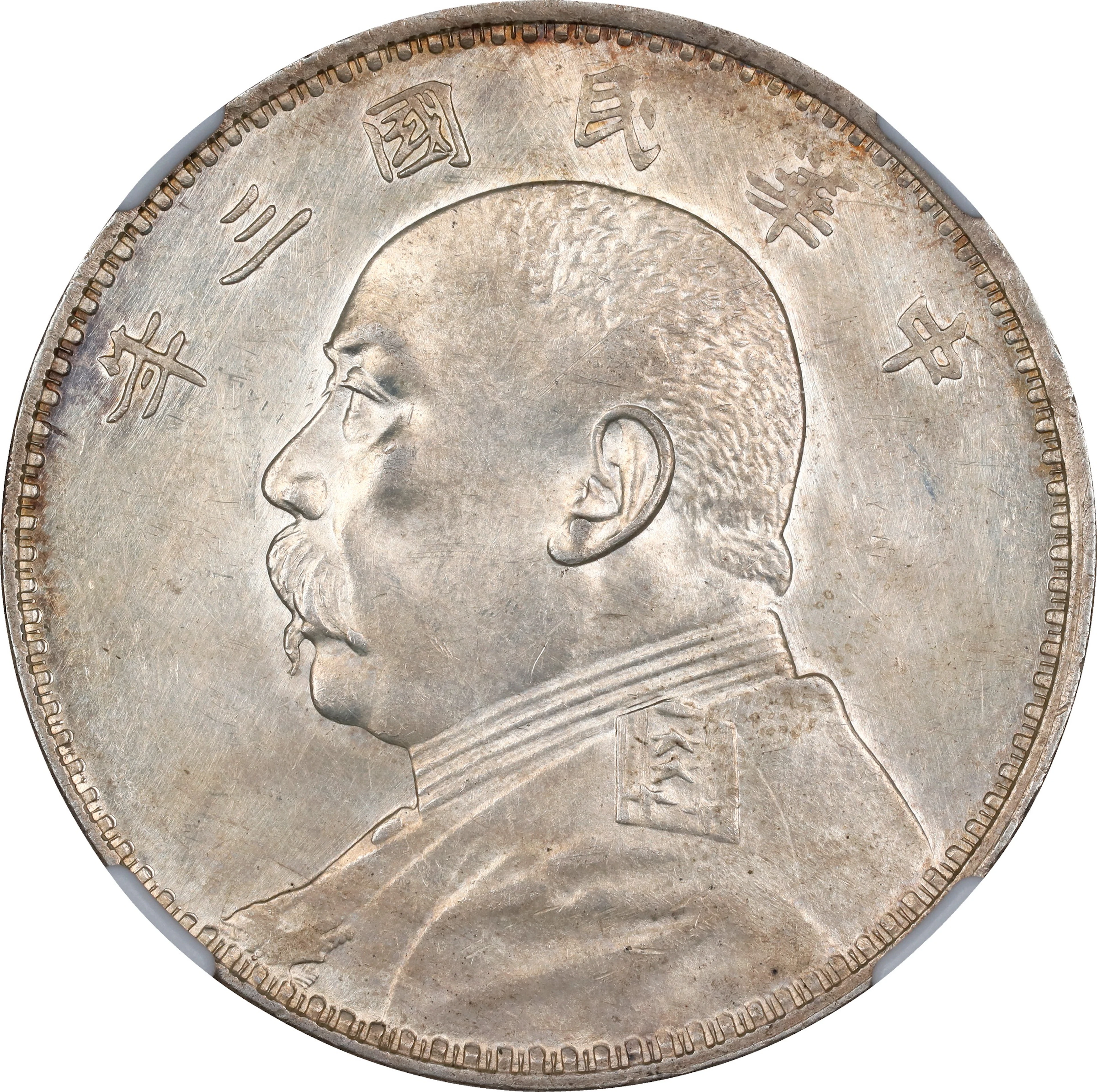 CHINA. Dollar, Year 3 (1914). NGC Unc Details--Cleaned.