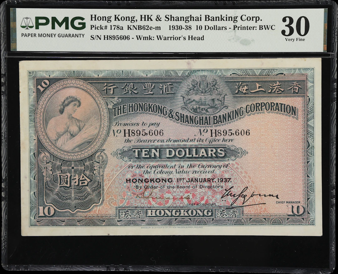 HONG KONG (SAR). Hong Kong & Shanghai Banking Corporation. 10 Dollars