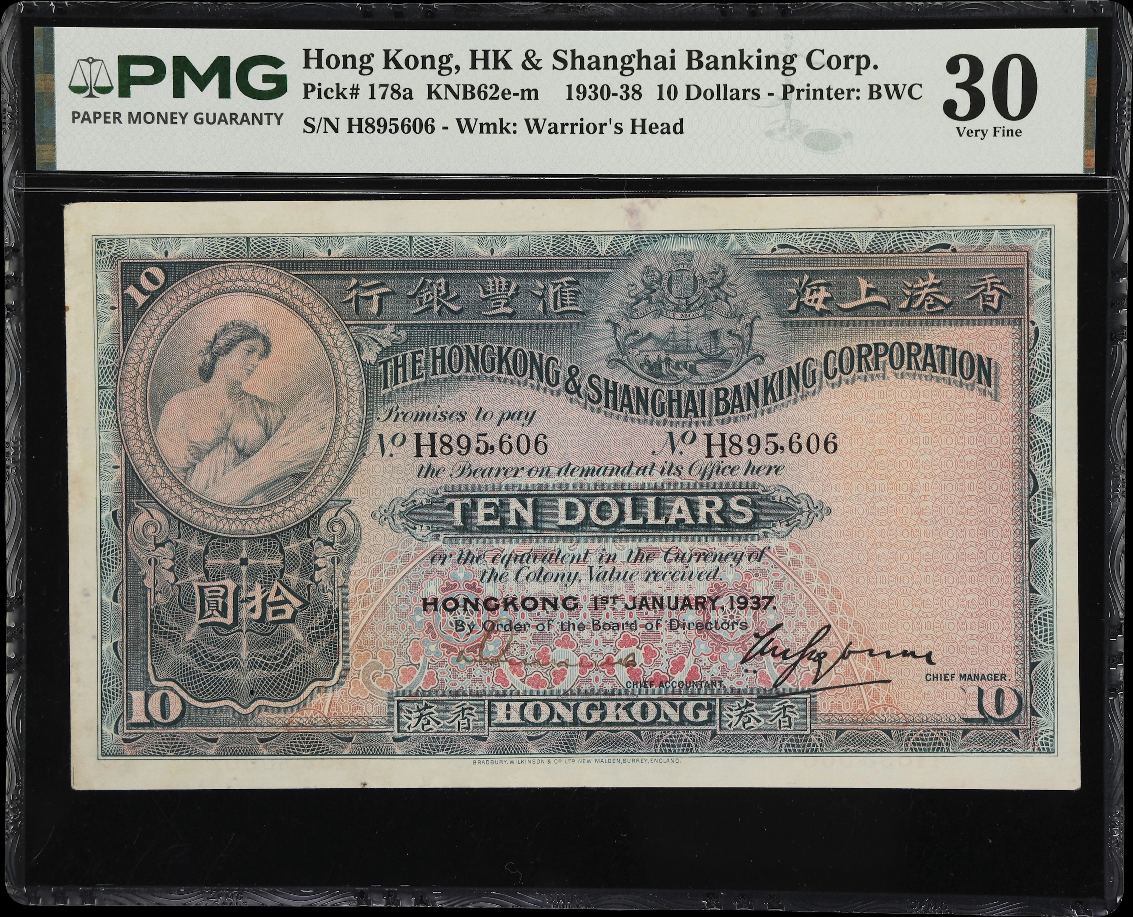HONG KONG (SAR). Hong Kong & Shanghai Banking Corporation. 10 Dollars