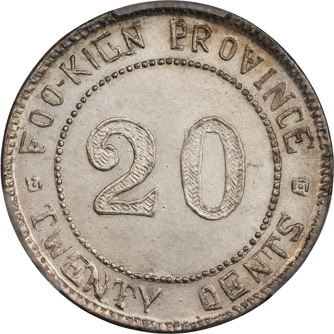 (t) CHINA. Fukien. 20 Cents, Year 13 (1924). Fukien Mint. PCGS Genuine--Cleaned