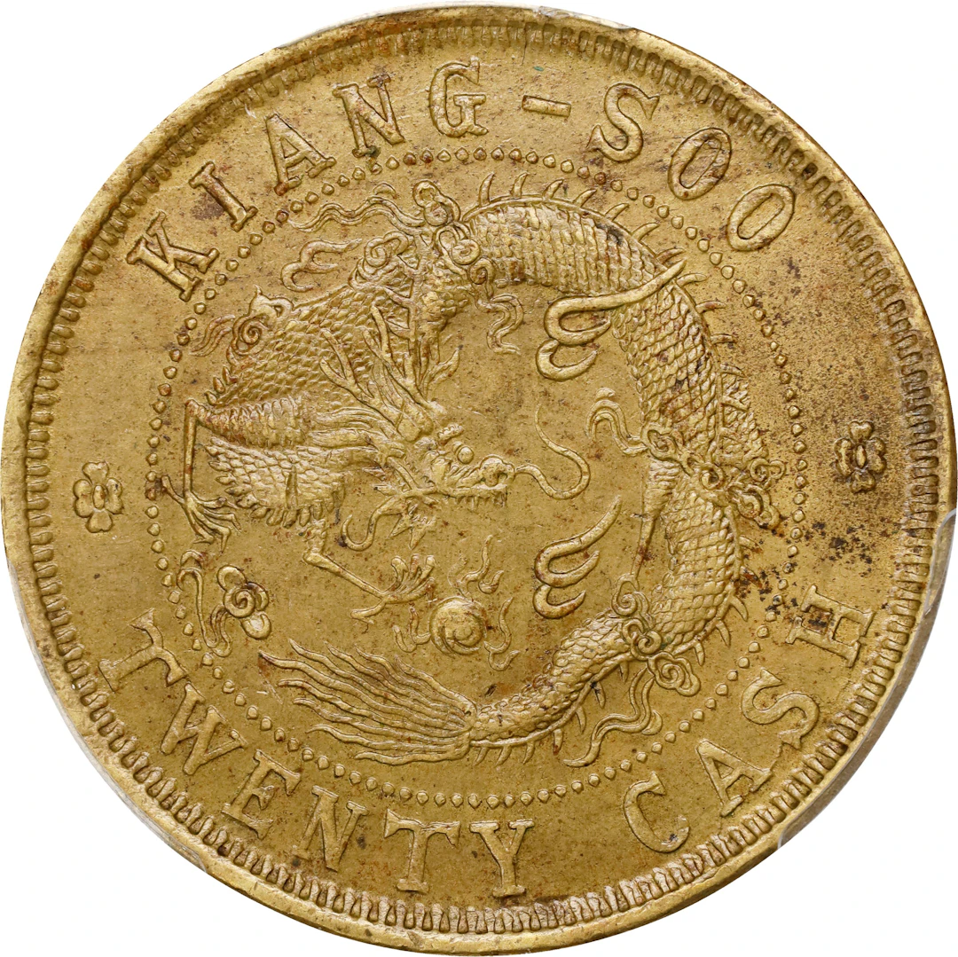 (t) CHINA. Kiangsu. 20 Cash, ND (1902). Nanking Mint. Kuang-hsu (Guangxu).