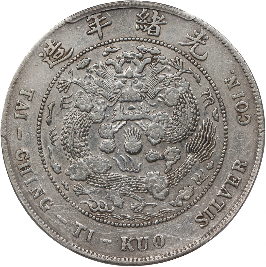 (t) CHINA. 7 Mace 2 Candareens (Dollar), ND (1908). Tientsin Mint.