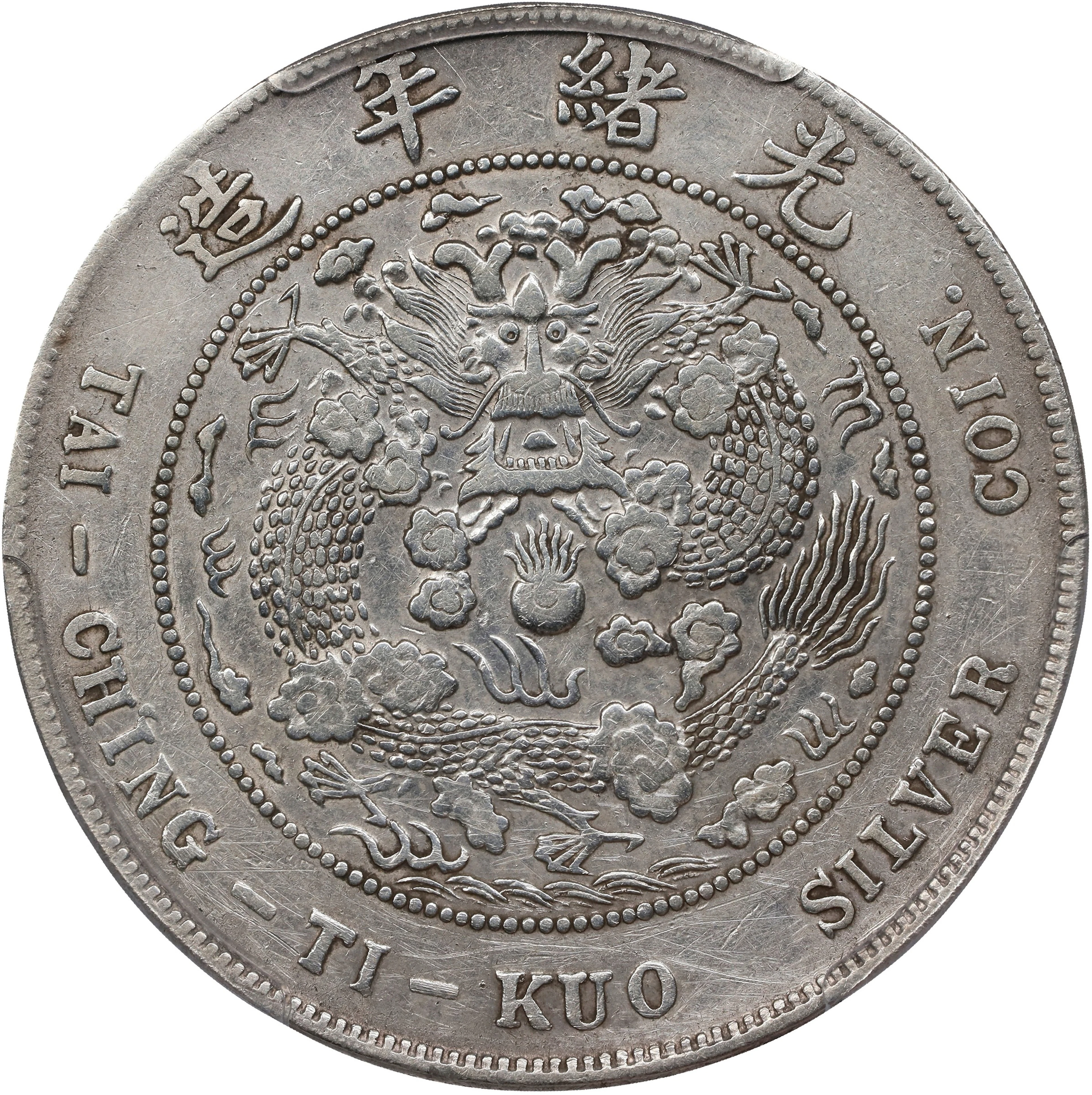 (t) CHINA. 7 Mace 2 Candareens (Dollar), ND (1908). Tientsin Mint.