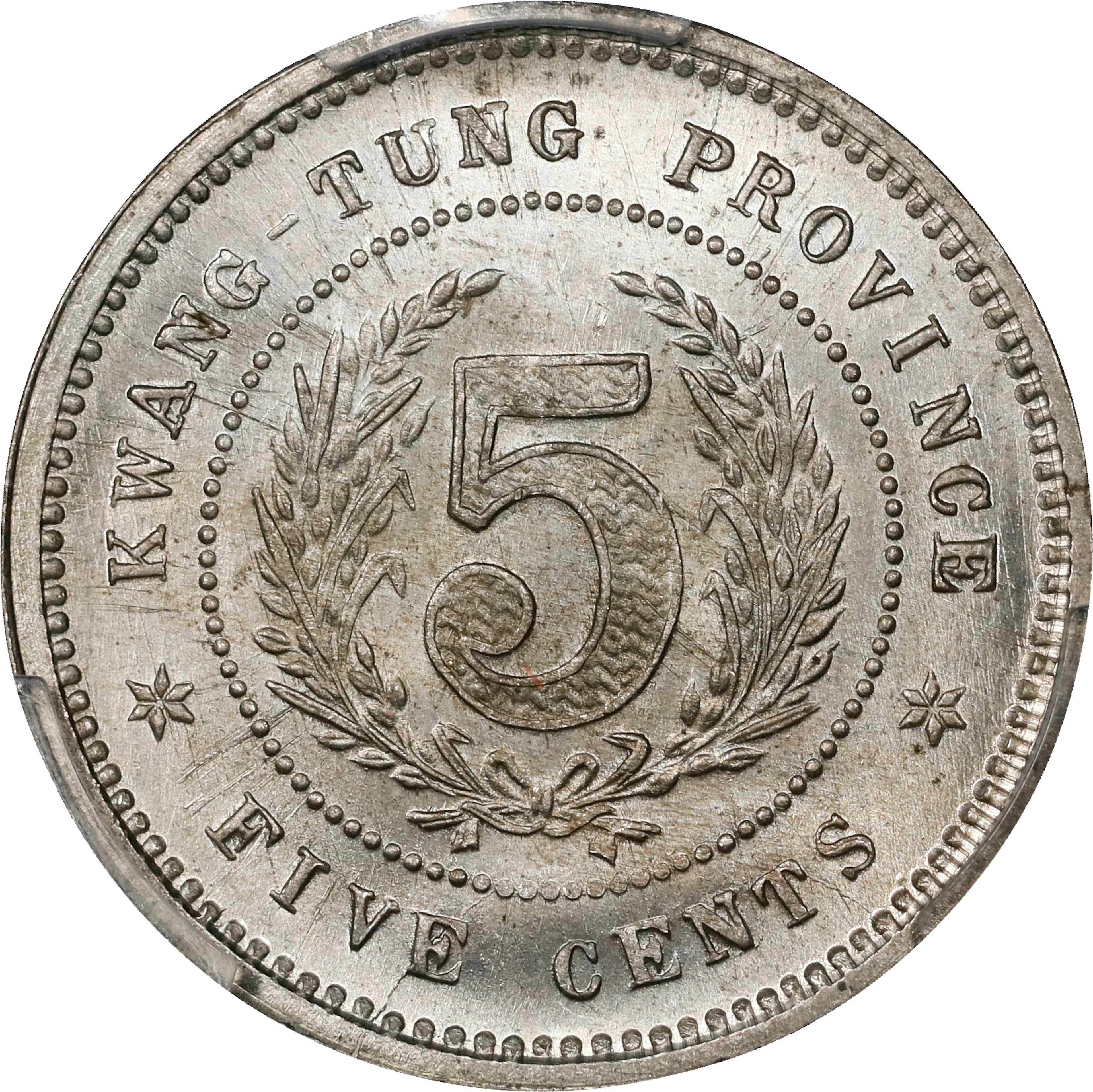 CHINA. Kwangtung. 5 Cents, Year 12 (1923). Kwangtung Mint. PCGS MS-66.