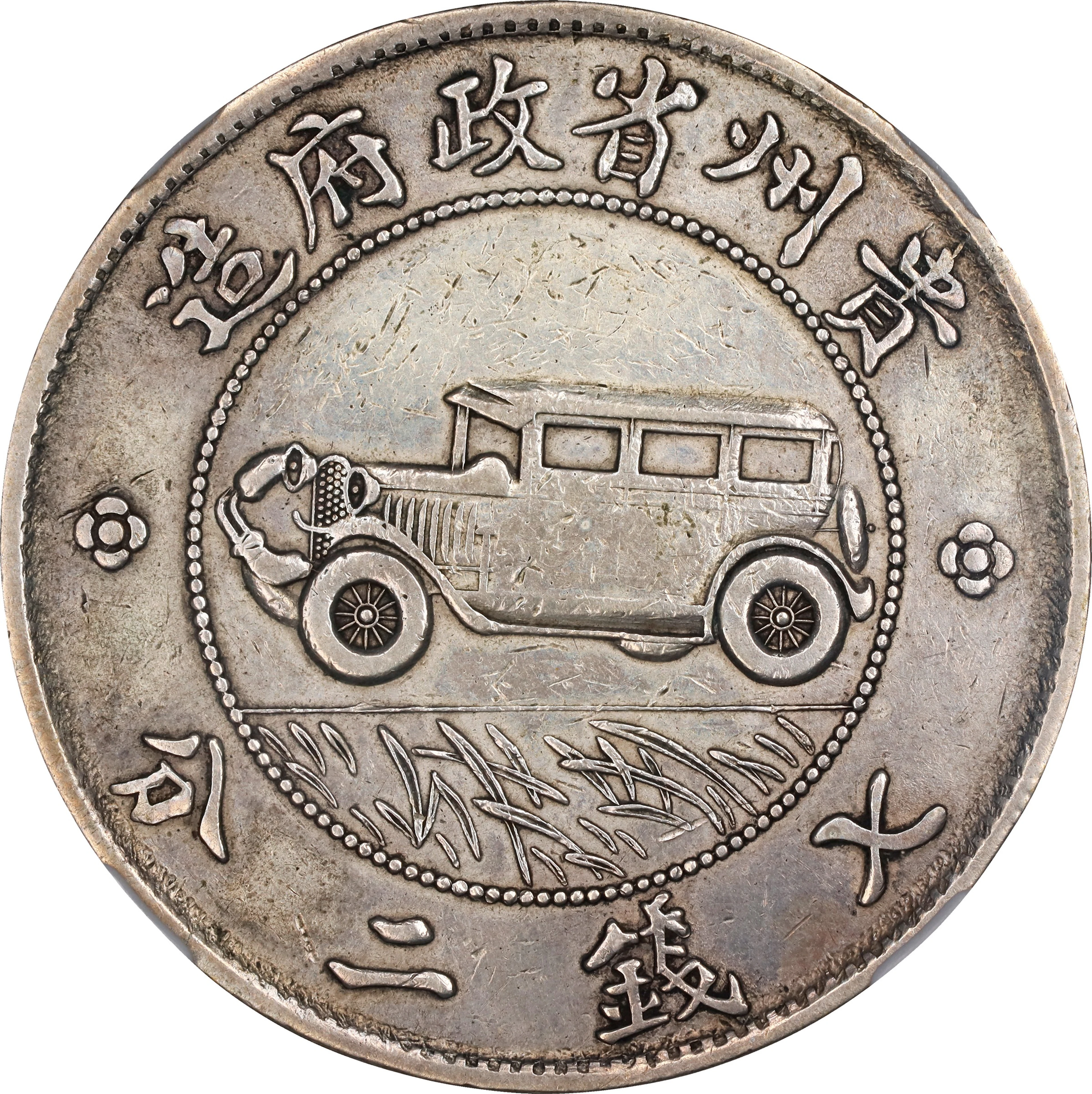 (t) CHINA. Kweichow. Auto Dollar (7 Mace 2 Candareens), Year 17 (1928).