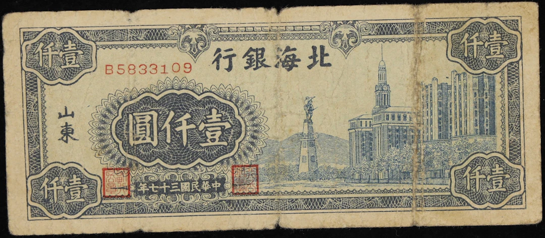 (t) CHINA--COMMUNIST BANKS. Peihai Bank. 1000 Yuan, 1948. P-S3623A. Very Good.