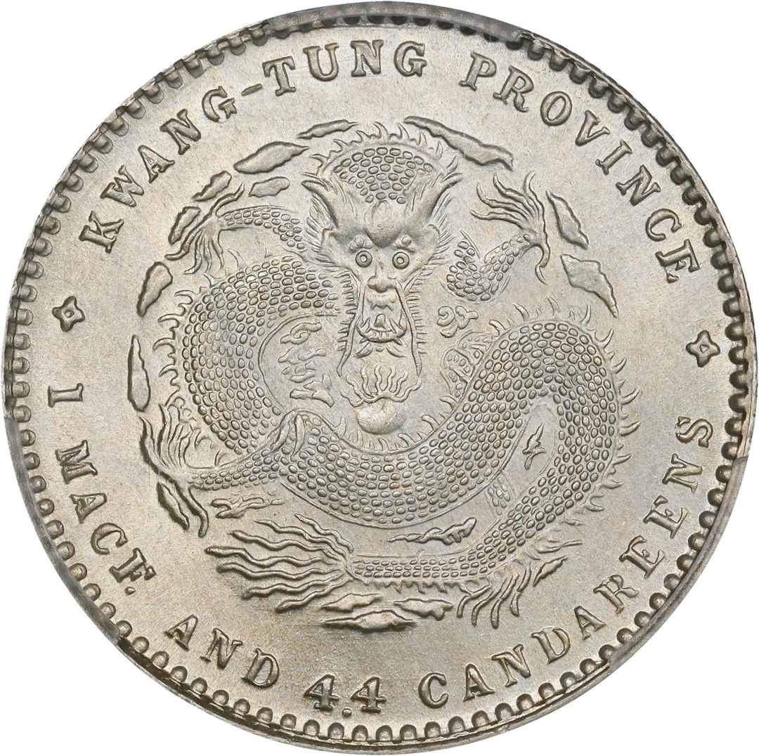 (t) CHINA. Kwangtung. 1 Mace 4.4 Candareens (20 Cents), ND (1909-11).