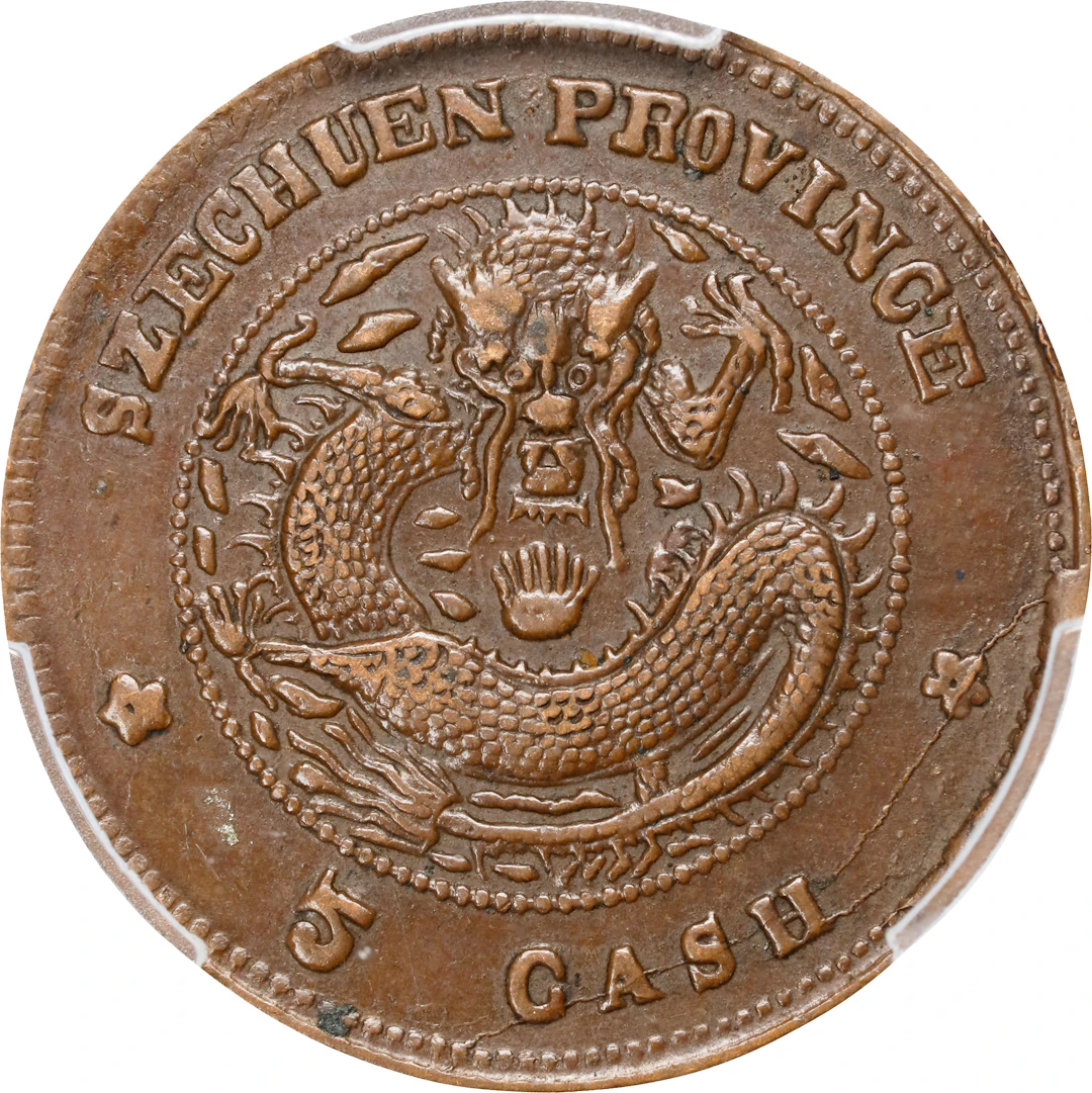 (t) CHINA. Szechuan. 5 Cash, ND (1903-04). Kuang-hsu (Guangxu). PCGS AU-53.