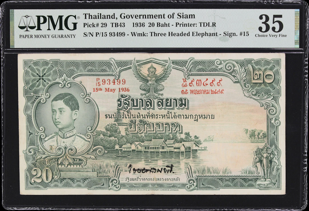 THAILAND. Government of Siam. 20 Baht, 15.5.1936. P-29. TB43. PMG