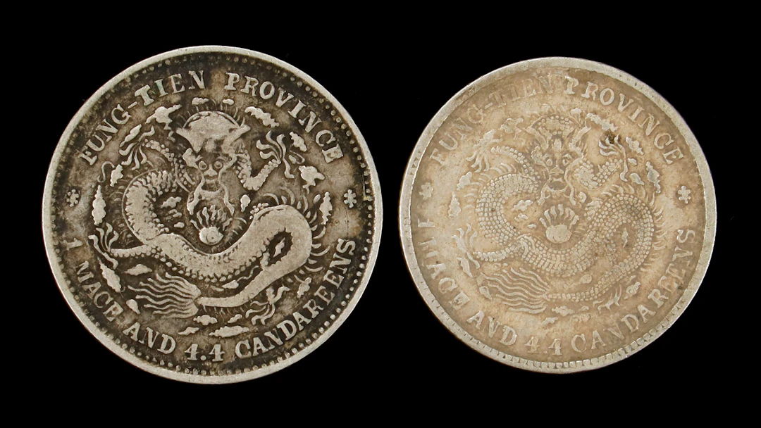 (t) CHINA. Fengtien. Duo of 1 Mace 4.4 Candareens (20 Cents) (2 Pieces)