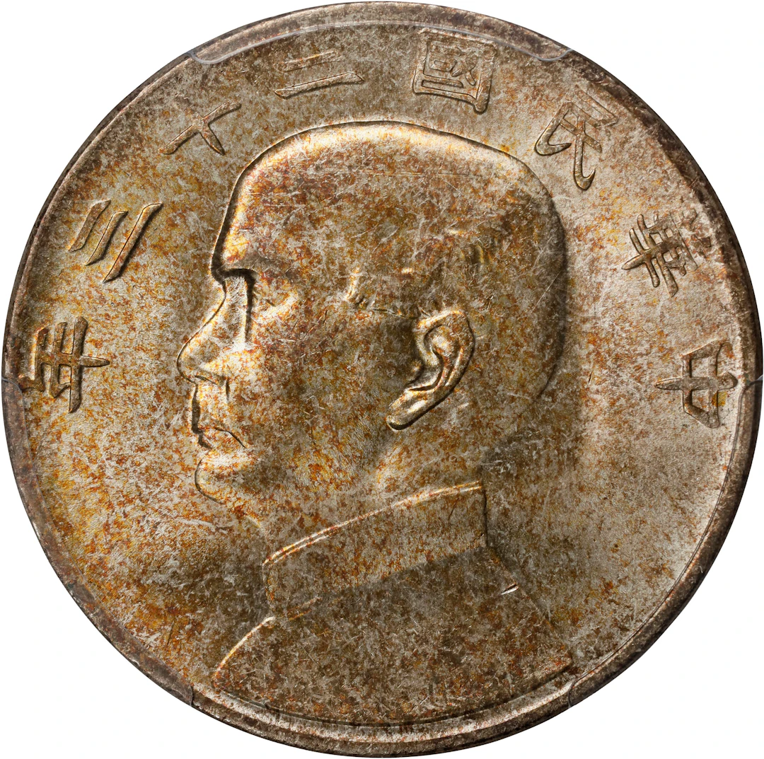 (t) CHINA. Dollar, Year 23 (1934). Shanghai Mint. PCGS MS-64.