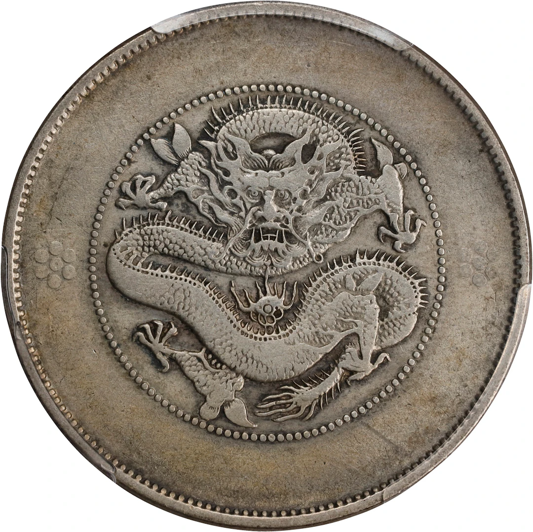 (t) CHINA. Yunnan. 7 Mace 2 Candareens (Dollar), ND (ca. 1911). Kunming