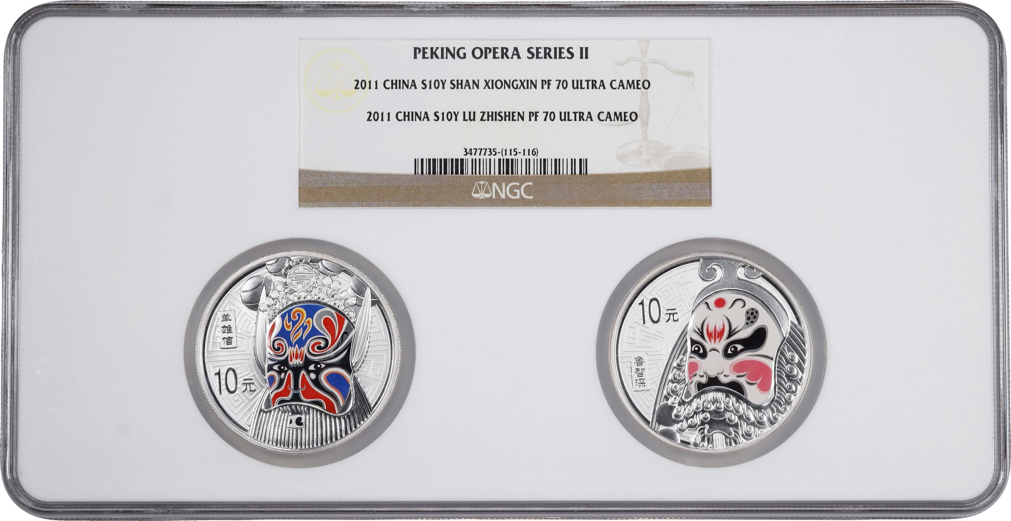 CHINA. Duo of Silver 10 Yuan (2 Pieces), 2011. Peking Opera Facial