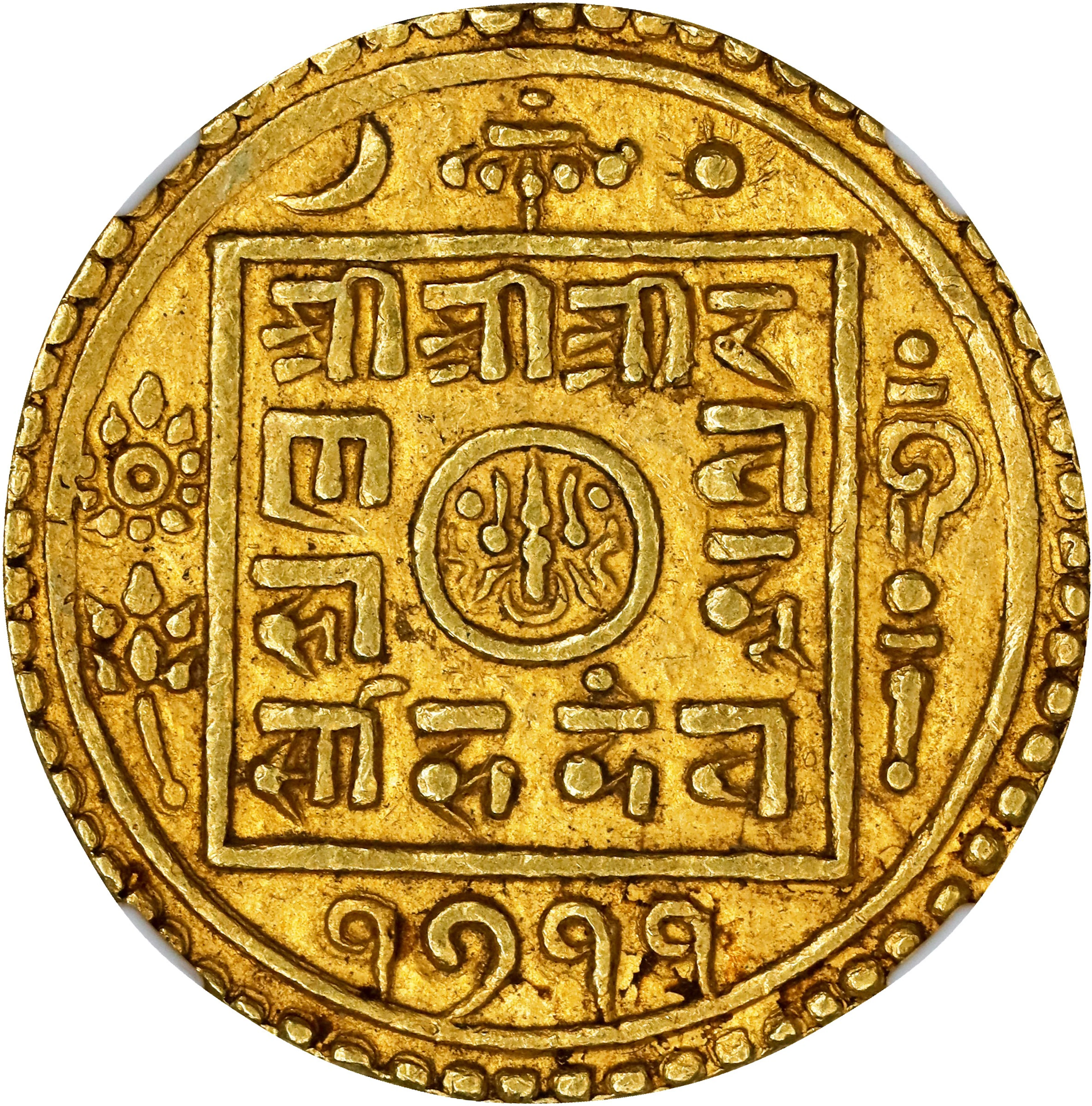 NEPAL. 2 Mohars, SE 1711 (1789). Rana Bahadur. NGC AU-58.