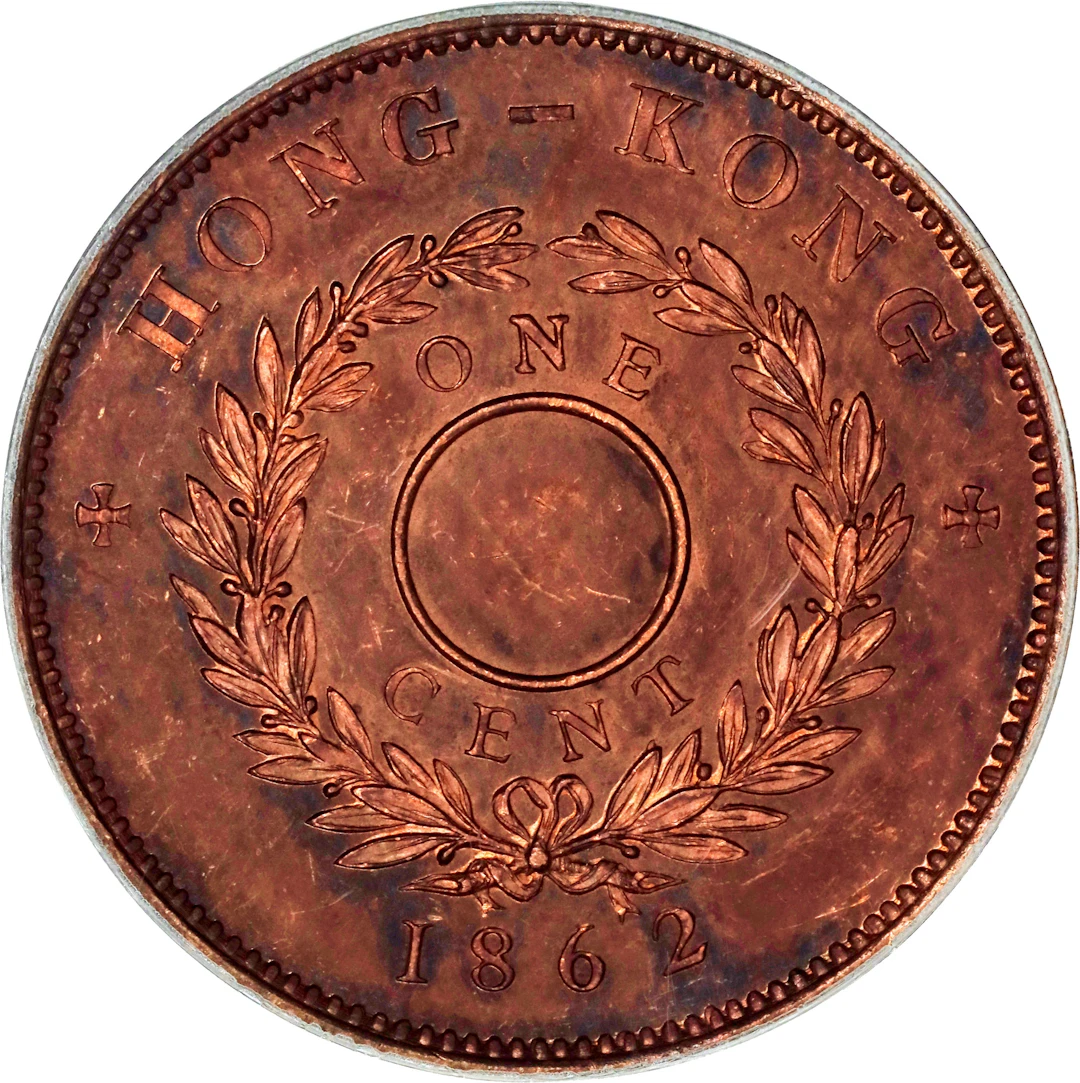 HONG KONG (SAR). Copper Cent Pattern, 1862. London Mint. Victoria.