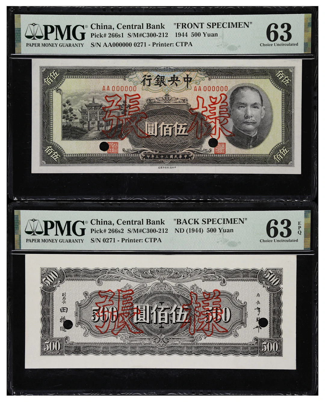 (t) CHINA--REPUBLIC. Lot of (2). Central Bank of China. 500 Yuan