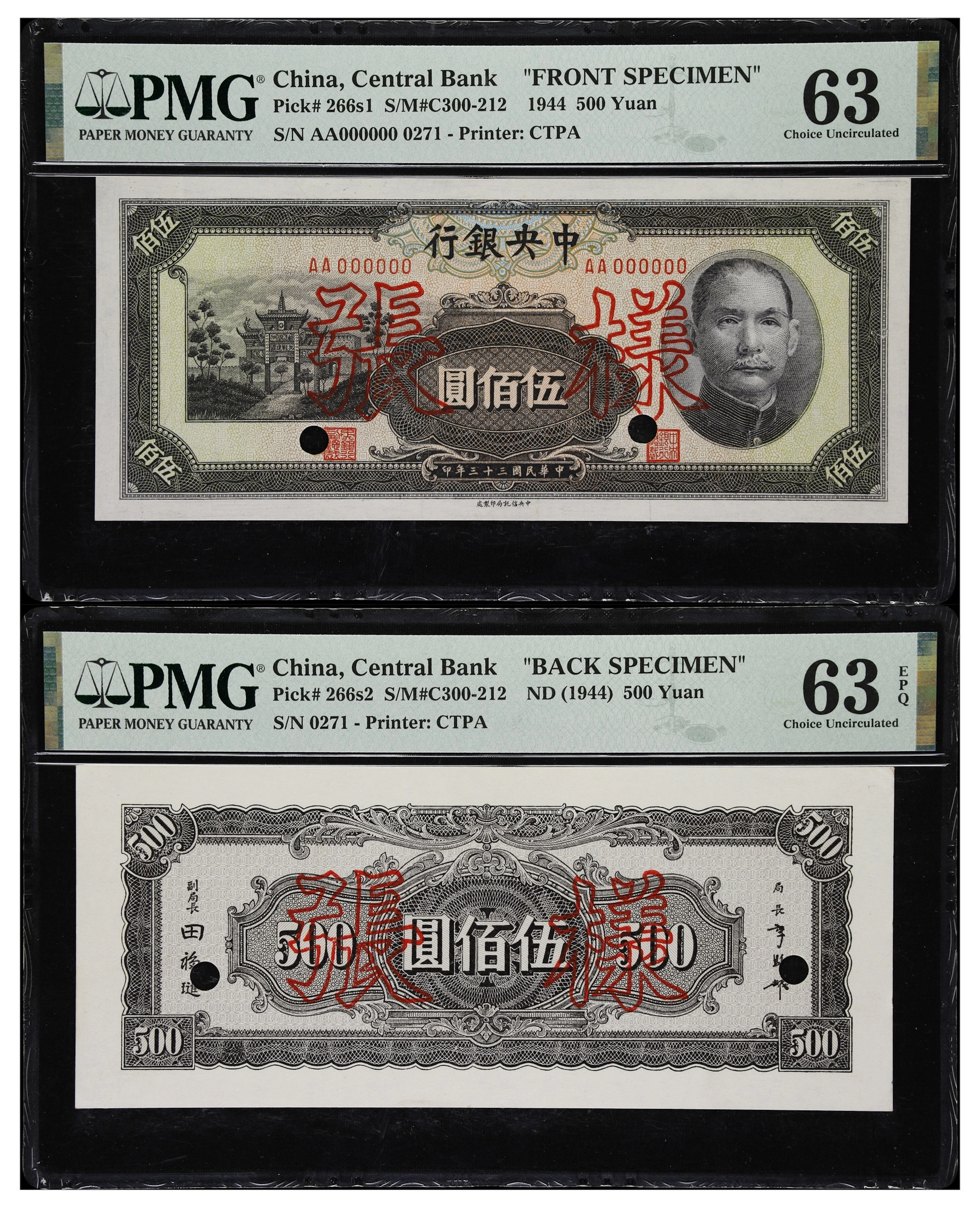 (t) CHINA--REPUBLIC. Lot of (2). Central Bank of China. 500 Yuan