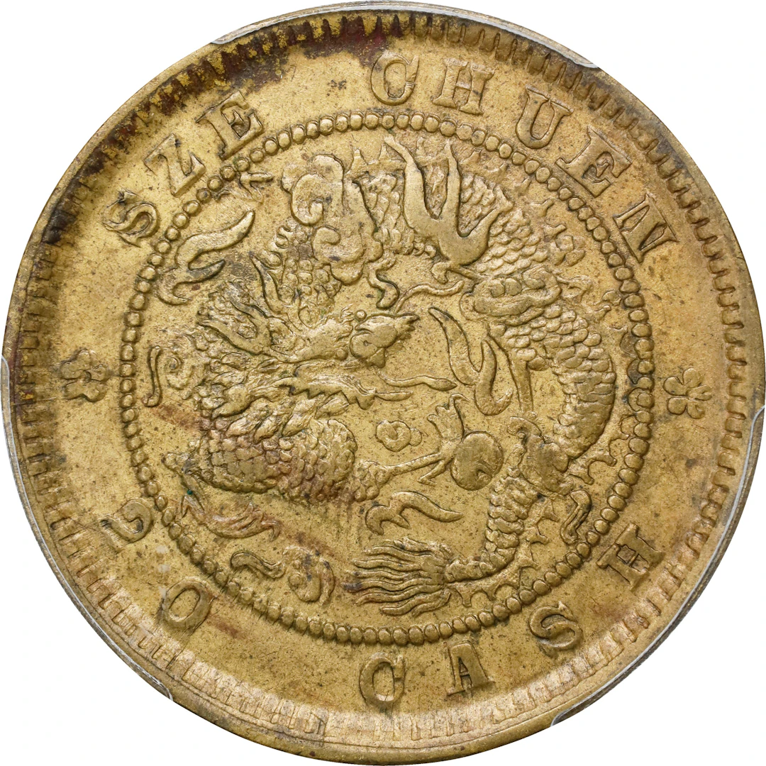 (t) CHINA. Szechuan. 20 Cash, ND (1903-05). Chengdu Mint. Kuang-hsu