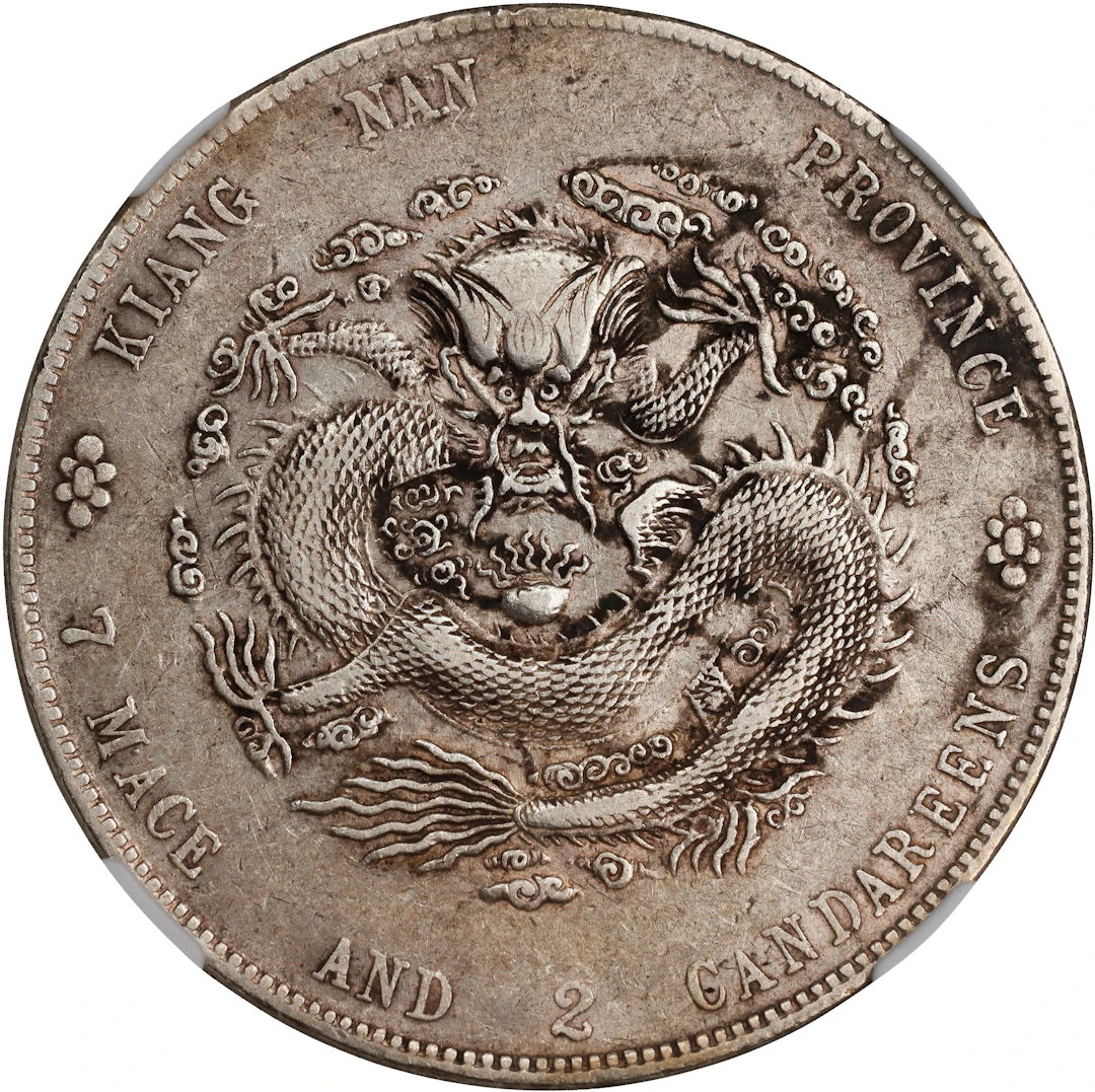 CHINA. Kiangnan. 7 Mace 2 Candareens (Dollar), CD (1904)-HAH CH. Nanking