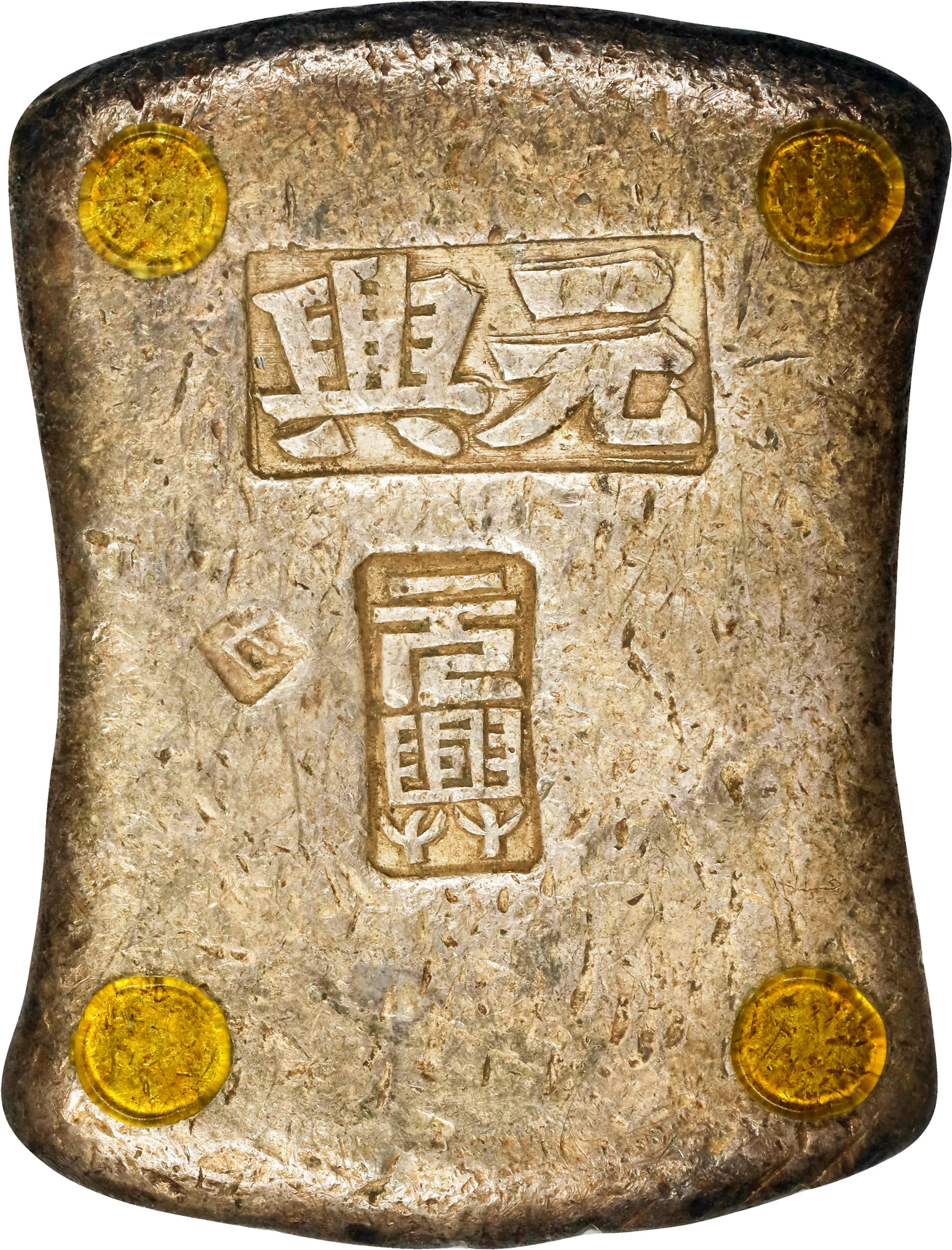 (t) CHINA. Guangxi Fangcaoding. Provincial Square Trough Ingots. Silver