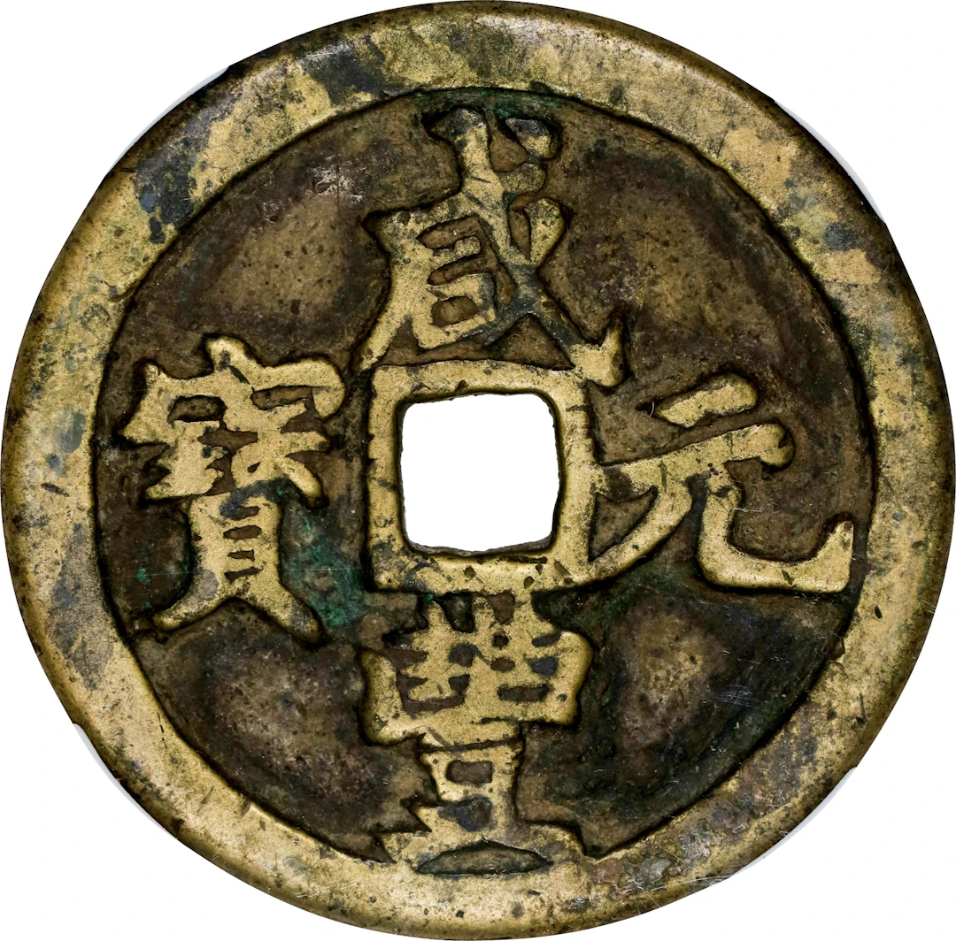 (t) CHINA. Qing Dynasty. Henan. 100 Cash, ND (ca. 1854-55). Uncertain