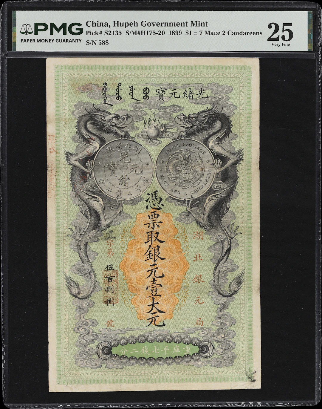 CHINA--PROVINCIAL BANKS. Hupeh Government Mint. 1 Dollar = 7 Mace