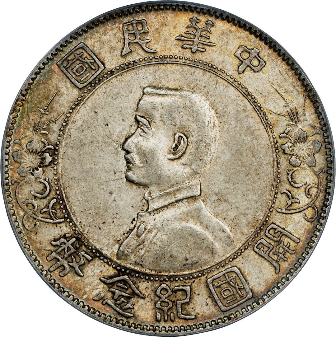 (t) CHINA. Dollar, ND (1927). PCGS AU-58.