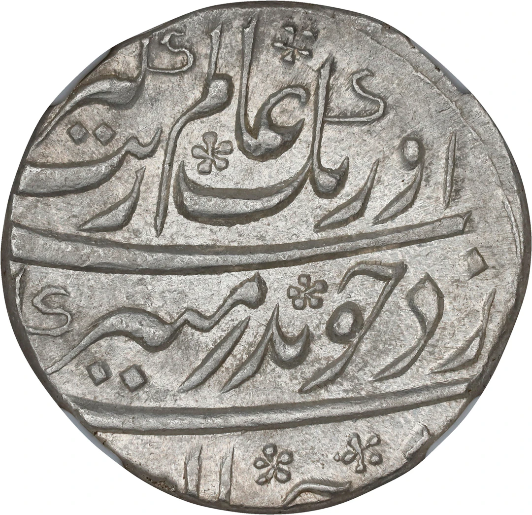 INDIA. Mughal Empire. Rupee, [AH 1073/4] Year 6 (1662-4). Surat Mint.