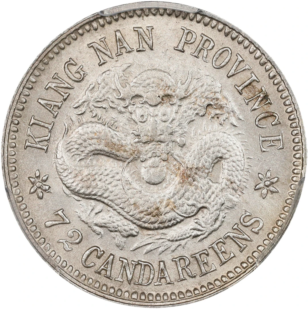 CHINA. Kiangnan. 7.2 Candareens (10 Cents), CD (1898). Nanking Mint.