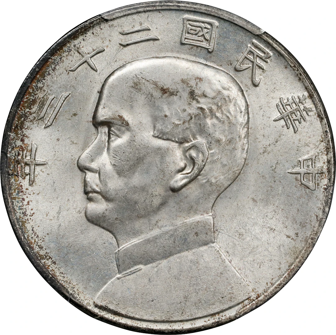 (t) CHINA. Dollar, Year 23 (1934). Shanghai Mint. PCGS Genuine--Scrape