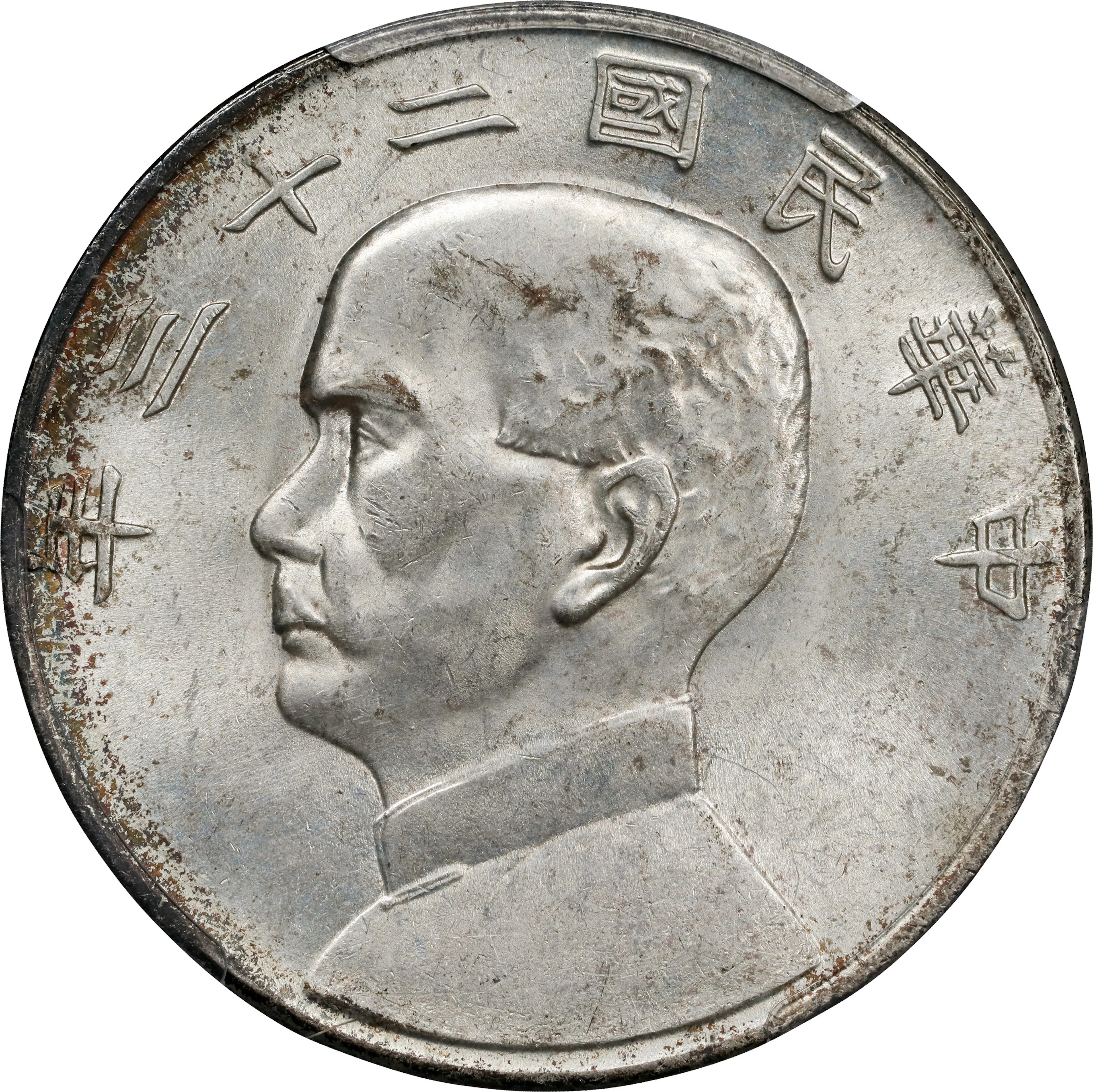 (t) CHINA. Dollar, Year 23 (1934). Shanghai Mint. PCGS Genuine--Scrape