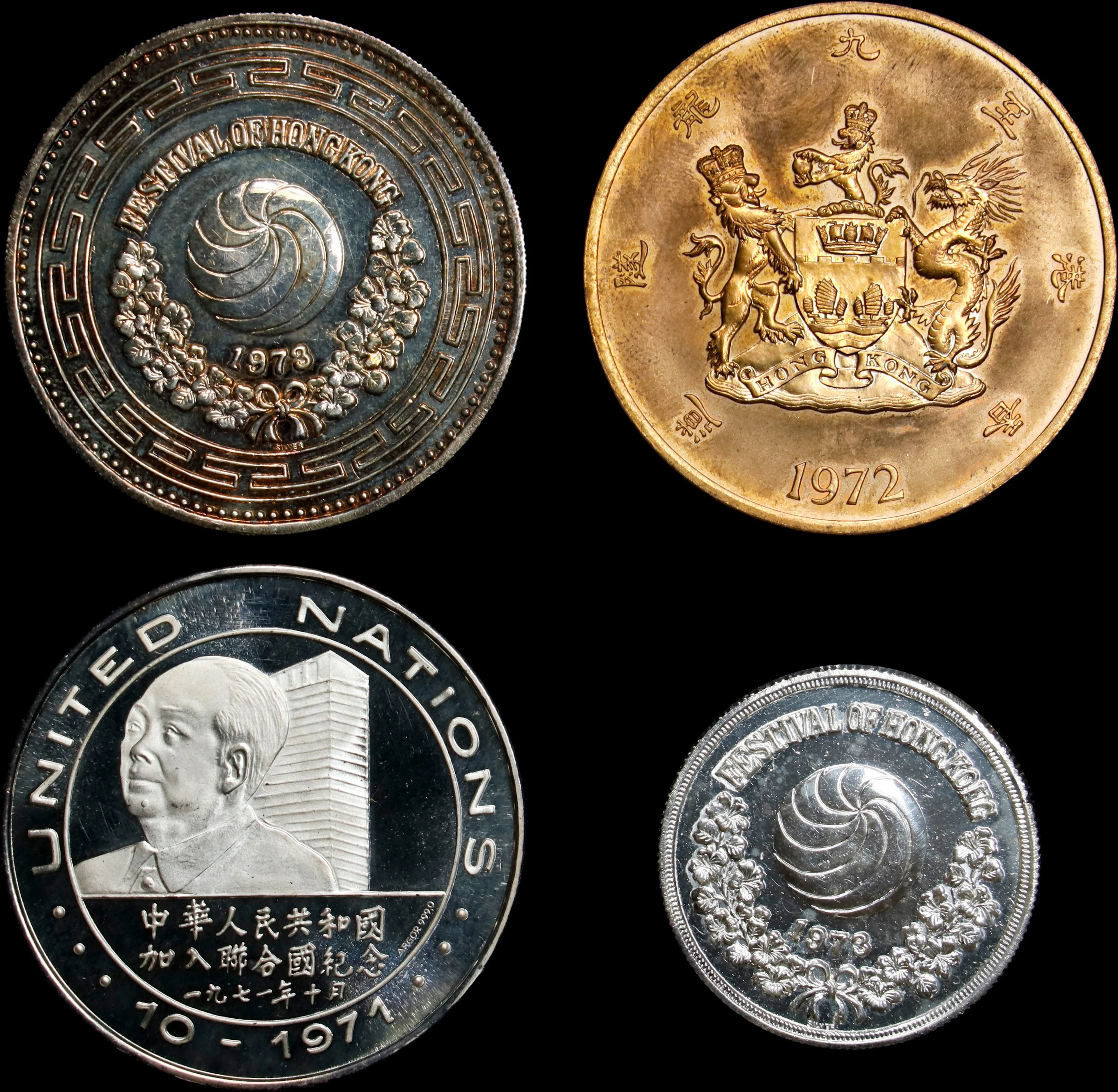 (t) CHINA. Quartet of Medals (4 Pieces), 1971-78. Average Grade: ABOUT
