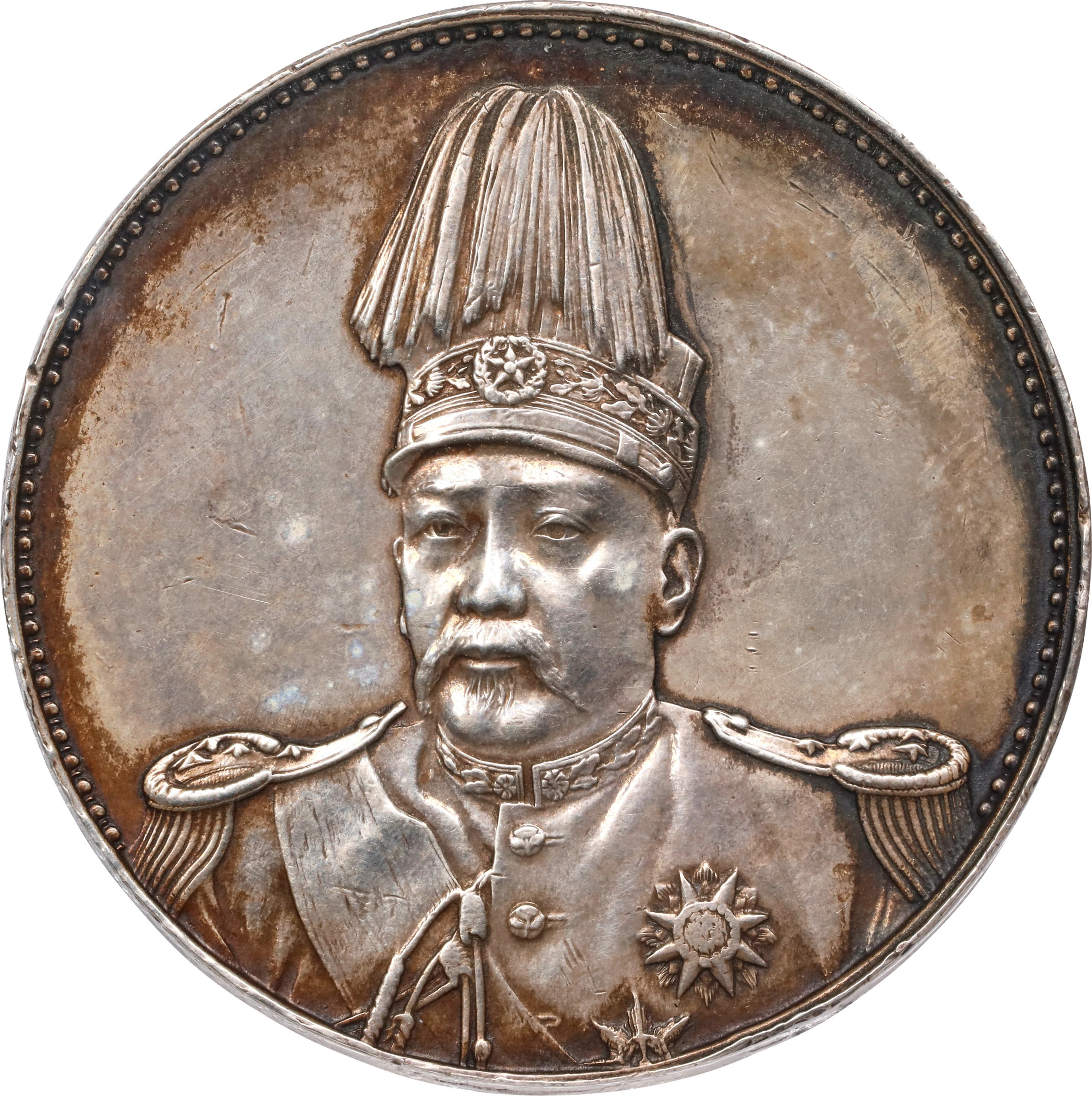 CHINA. Dollar, ND (1916). Tientsin Mint. Hung-hsien (Hongxian [Yuan
