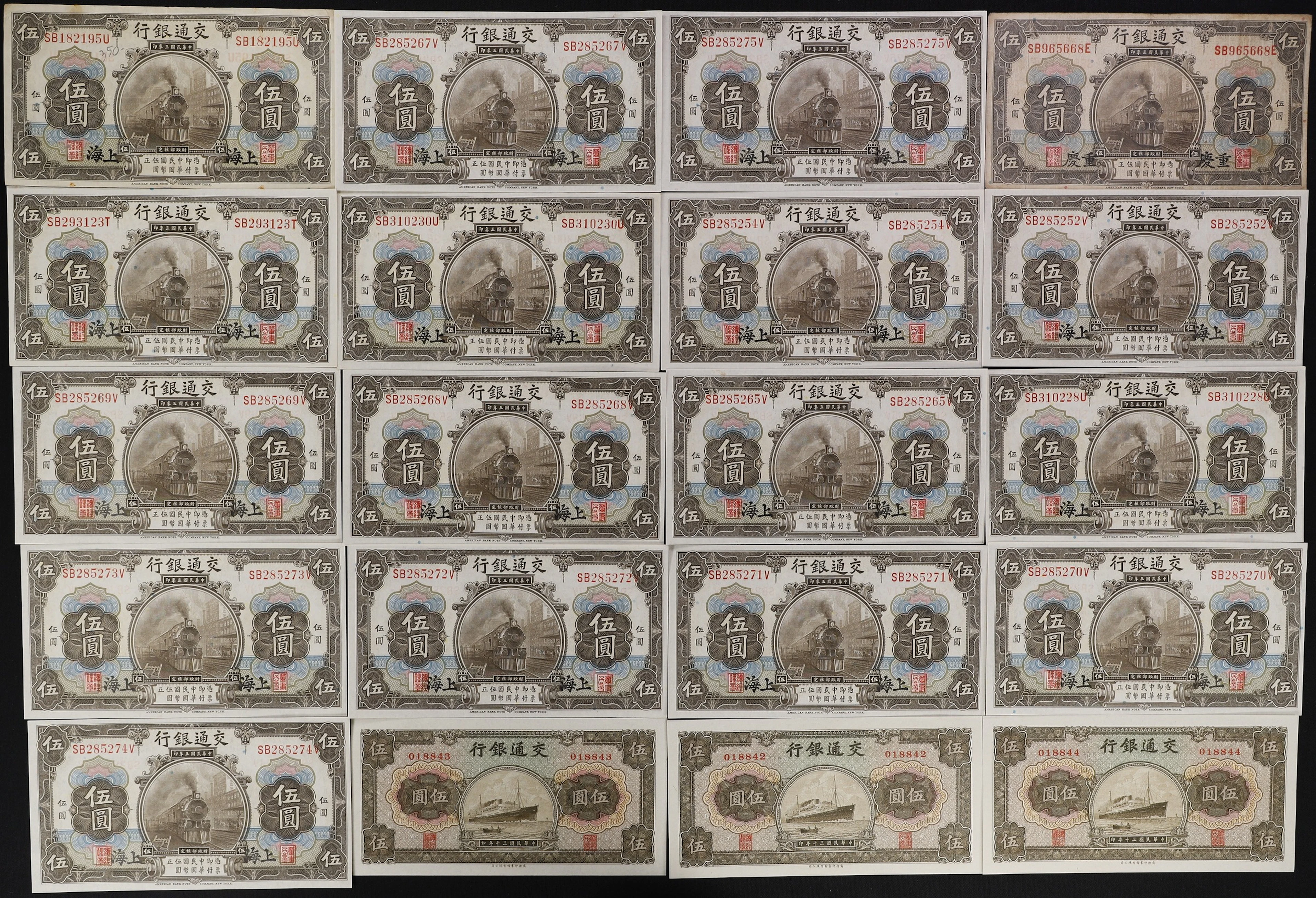 CHINA--REPUBLIC. Lot of (20). Bank of Communications. 5 Yuan, 1914-41.